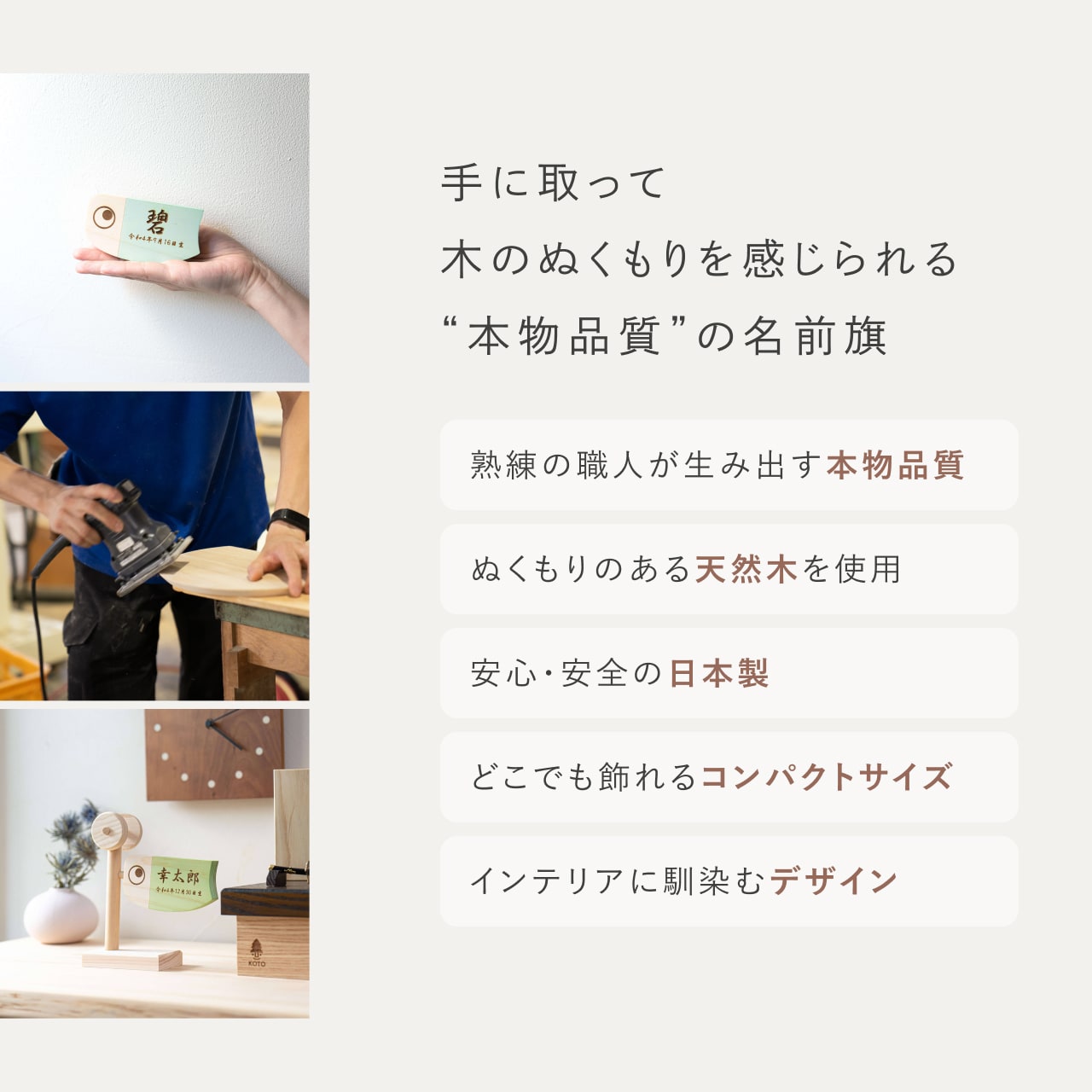 ことのオリジナル雑貨　名前旗　鯉