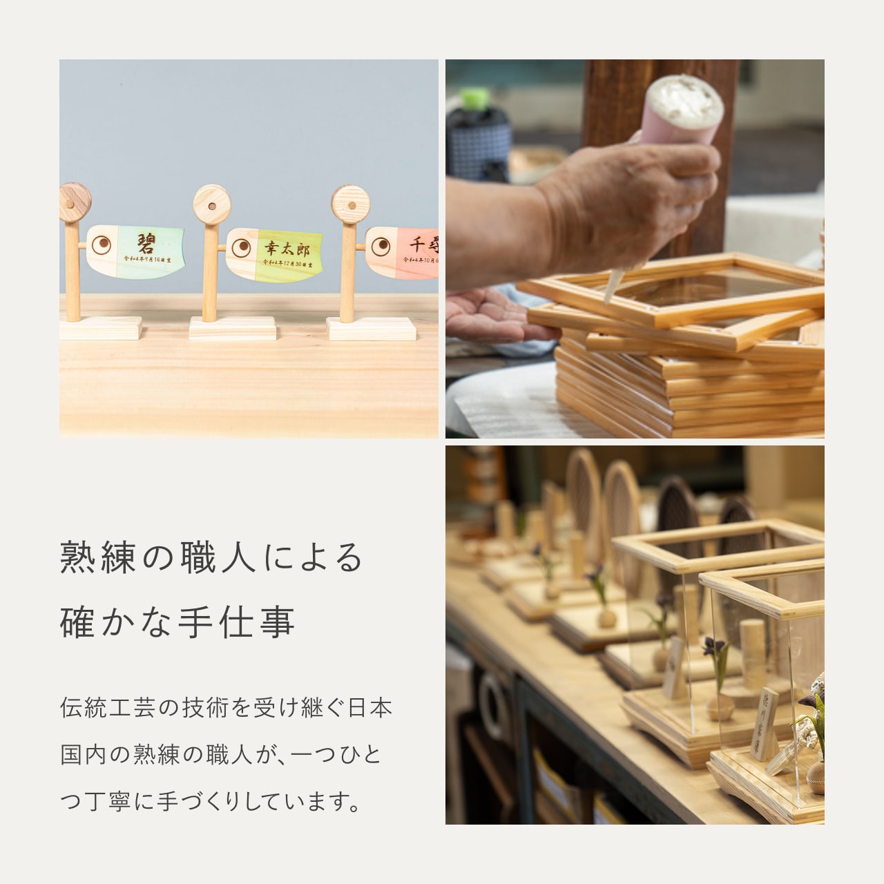 ことのオリジナル雑貨　名前旗　鯉