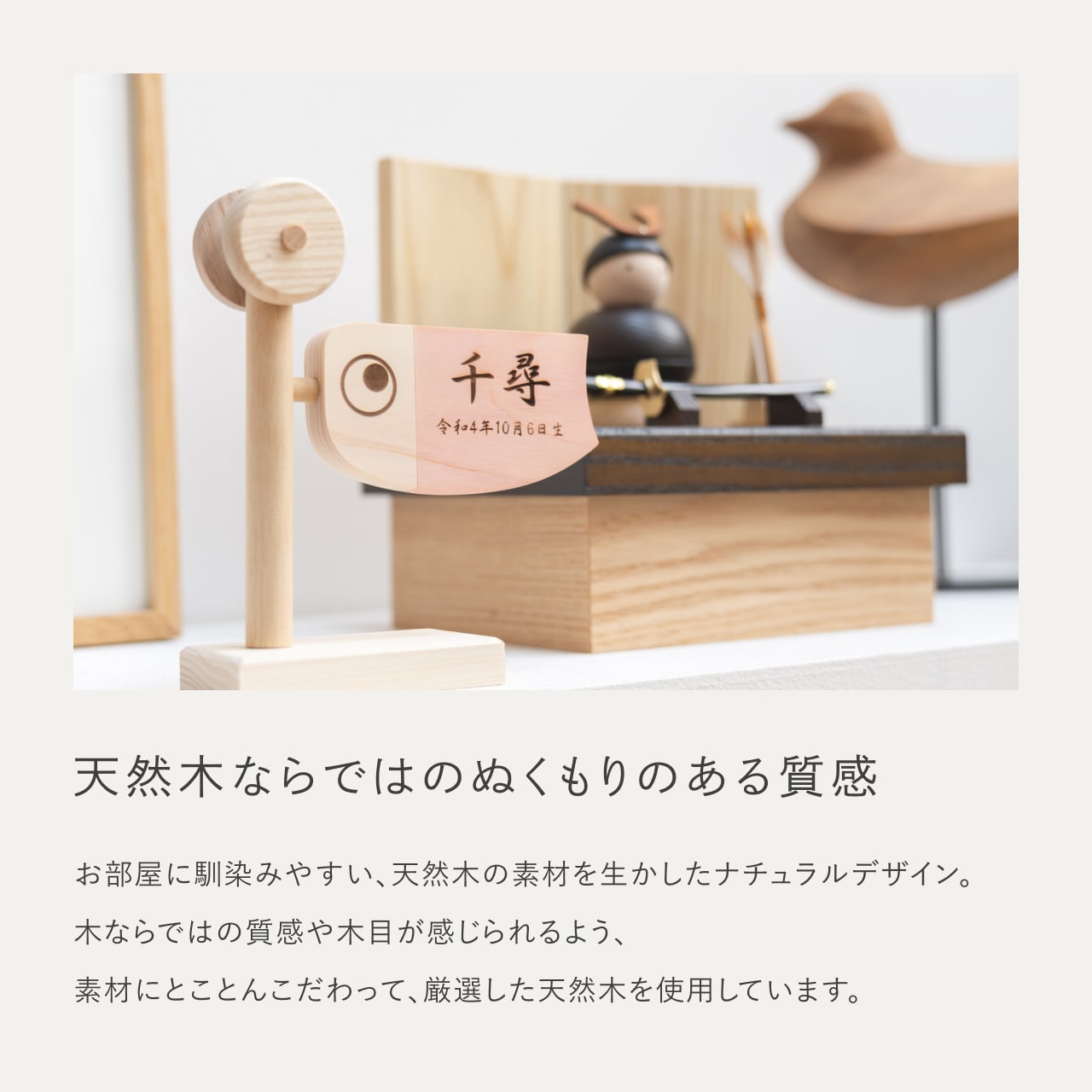 ことのオリジナル雑貨　名前旗　鯉