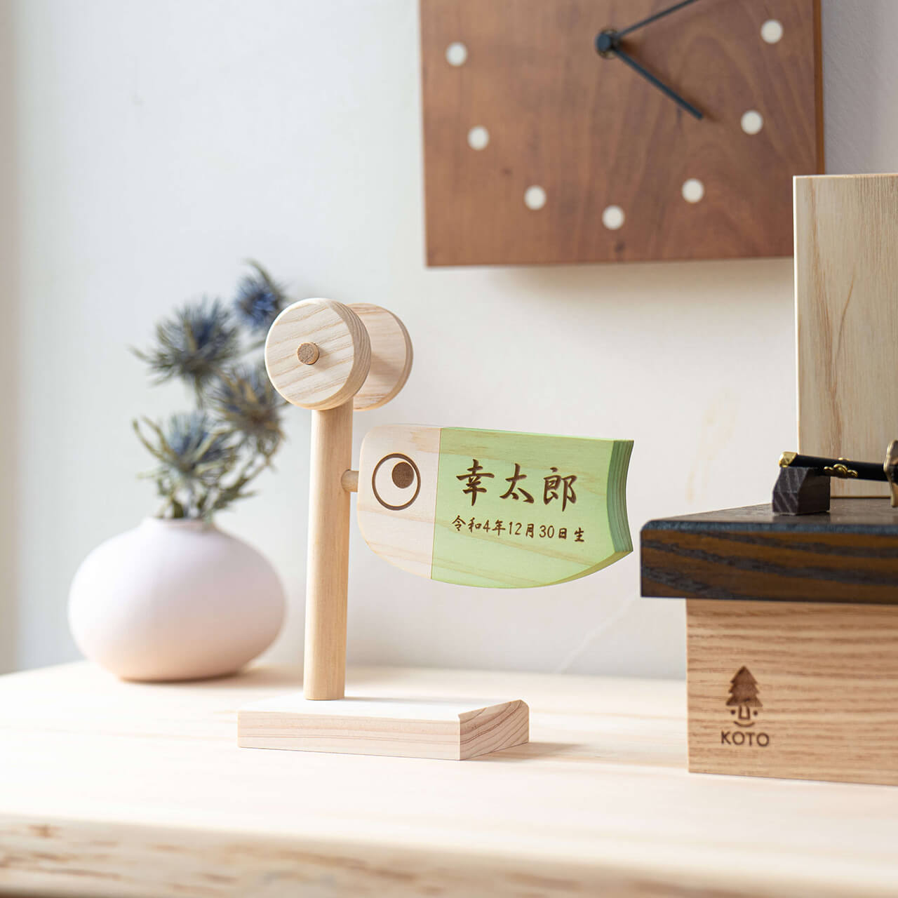 ことのオリジナル雑貨　名前旗　鯉