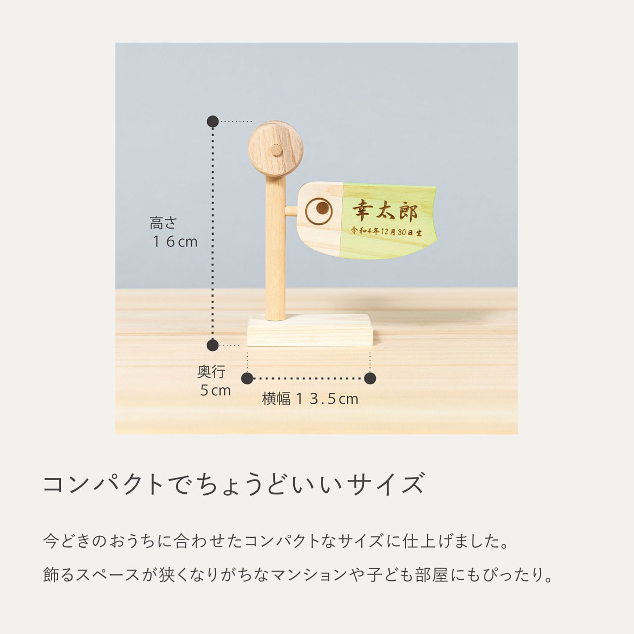 ことのオリジナル雑貨　名前旗　鯉