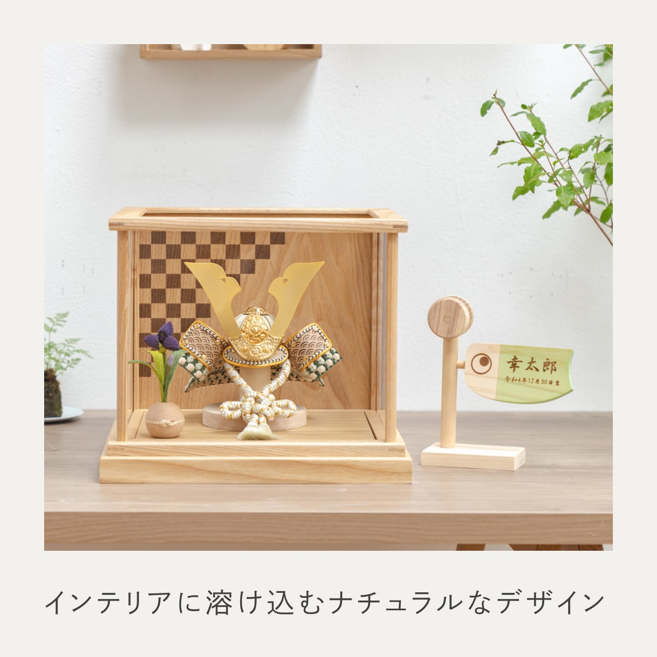 ことのオリジナル雑貨　名前旗　鯉