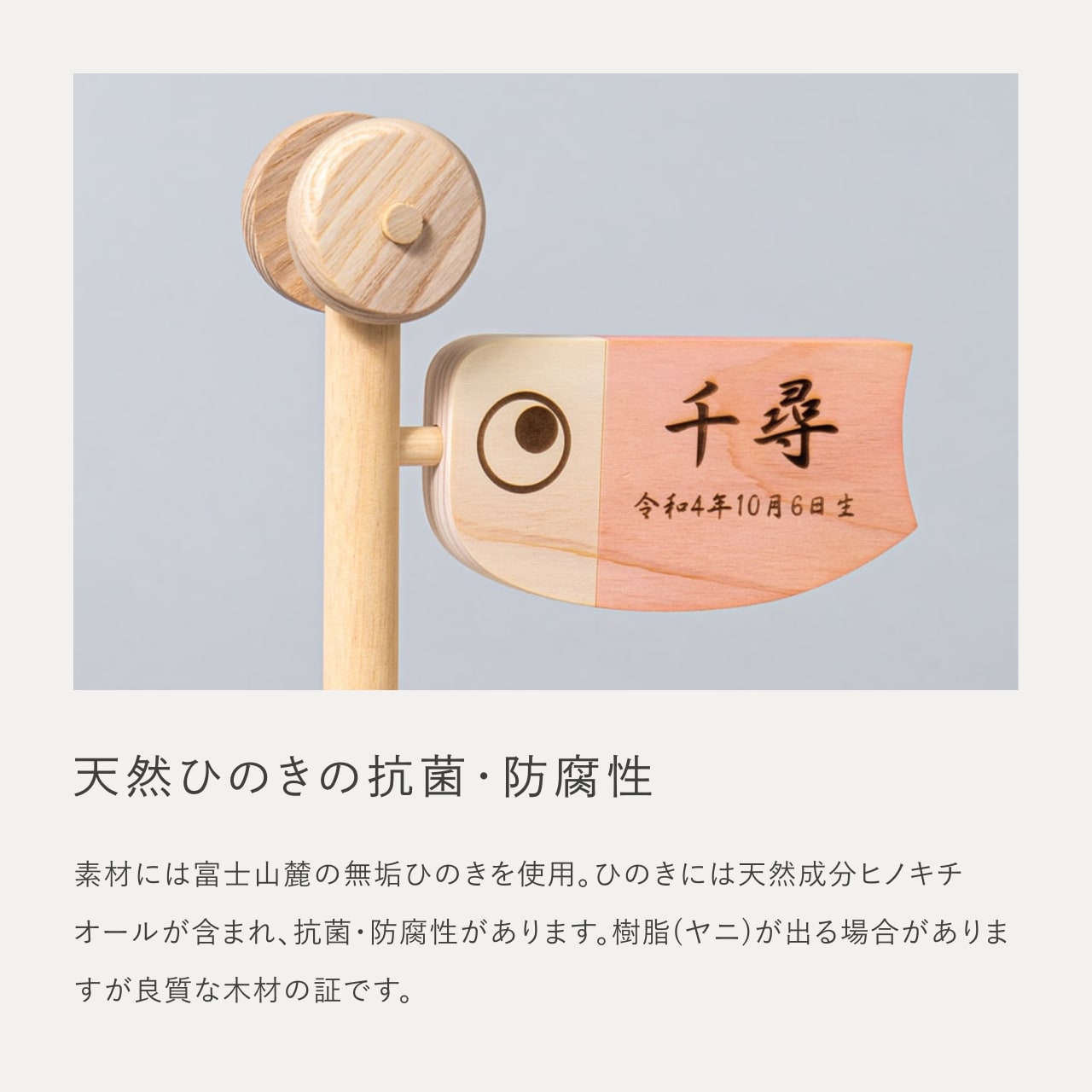 ことのオリジナル雑貨　名前旗　鯉