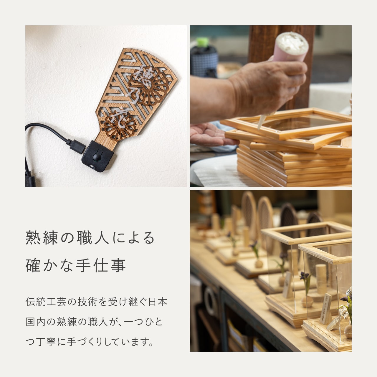 ことのオリジナル雑貨　名前羽子板　LED
