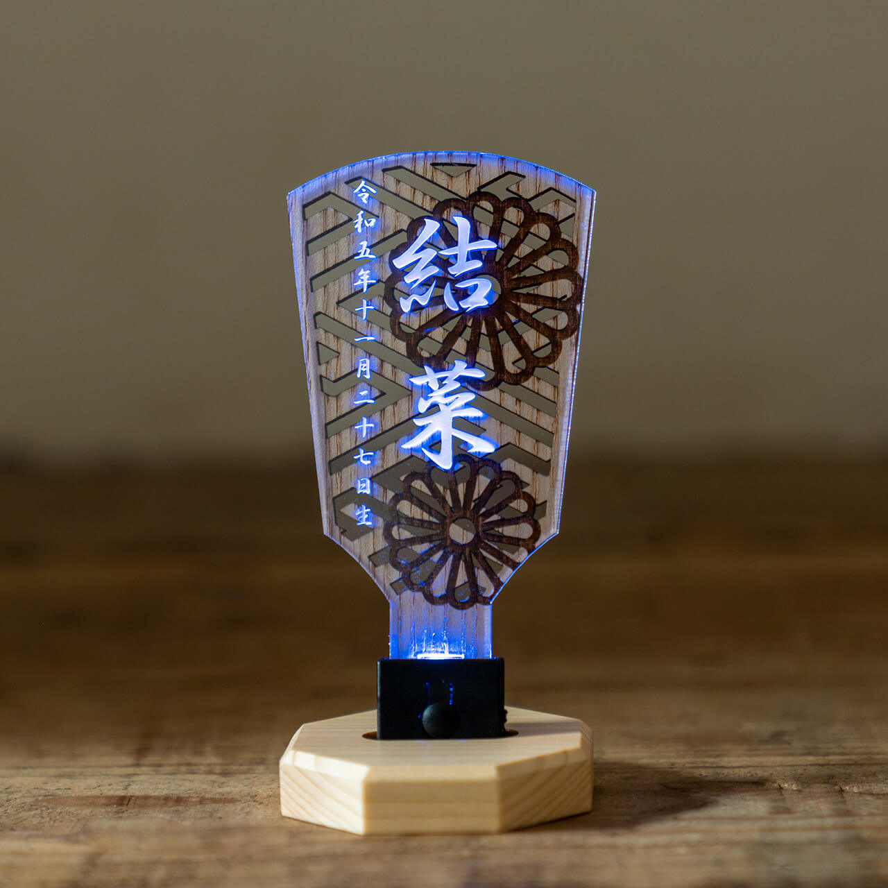 ことのオリジナル雑貨　名前羽子板　LED