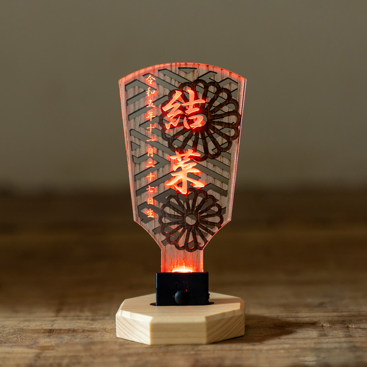 ことのオリジナル雑貨　名前羽子板　LED