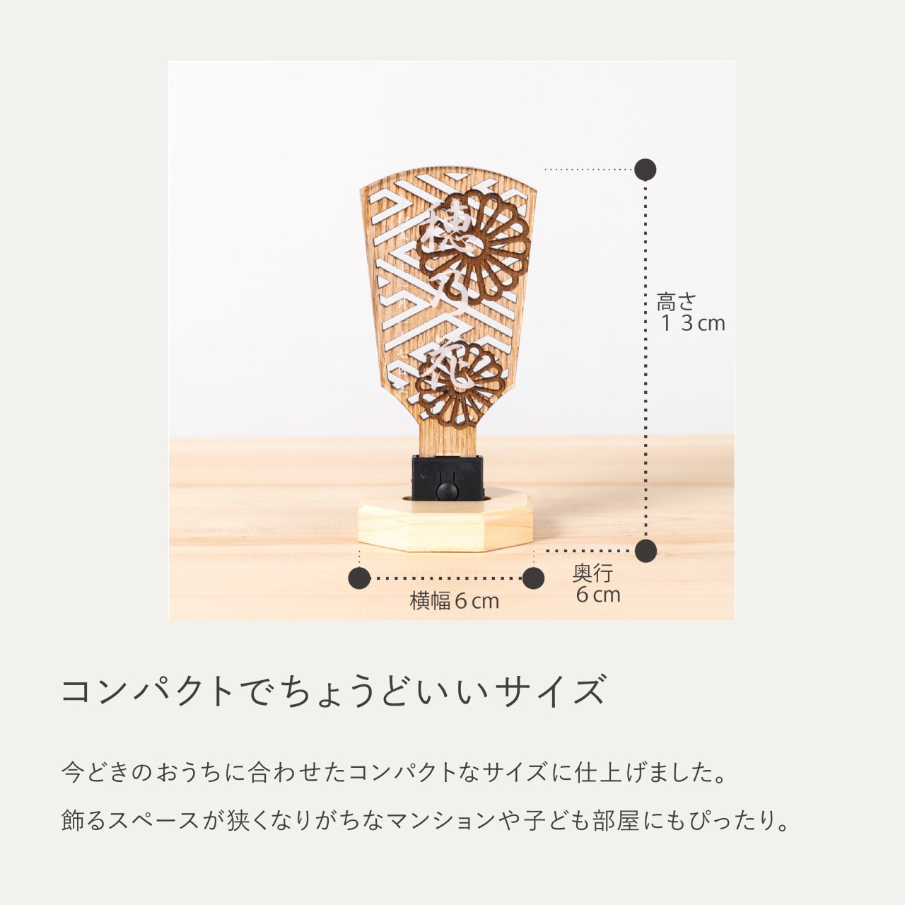 ことのオリジナル雑貨　名前羽子板　LED