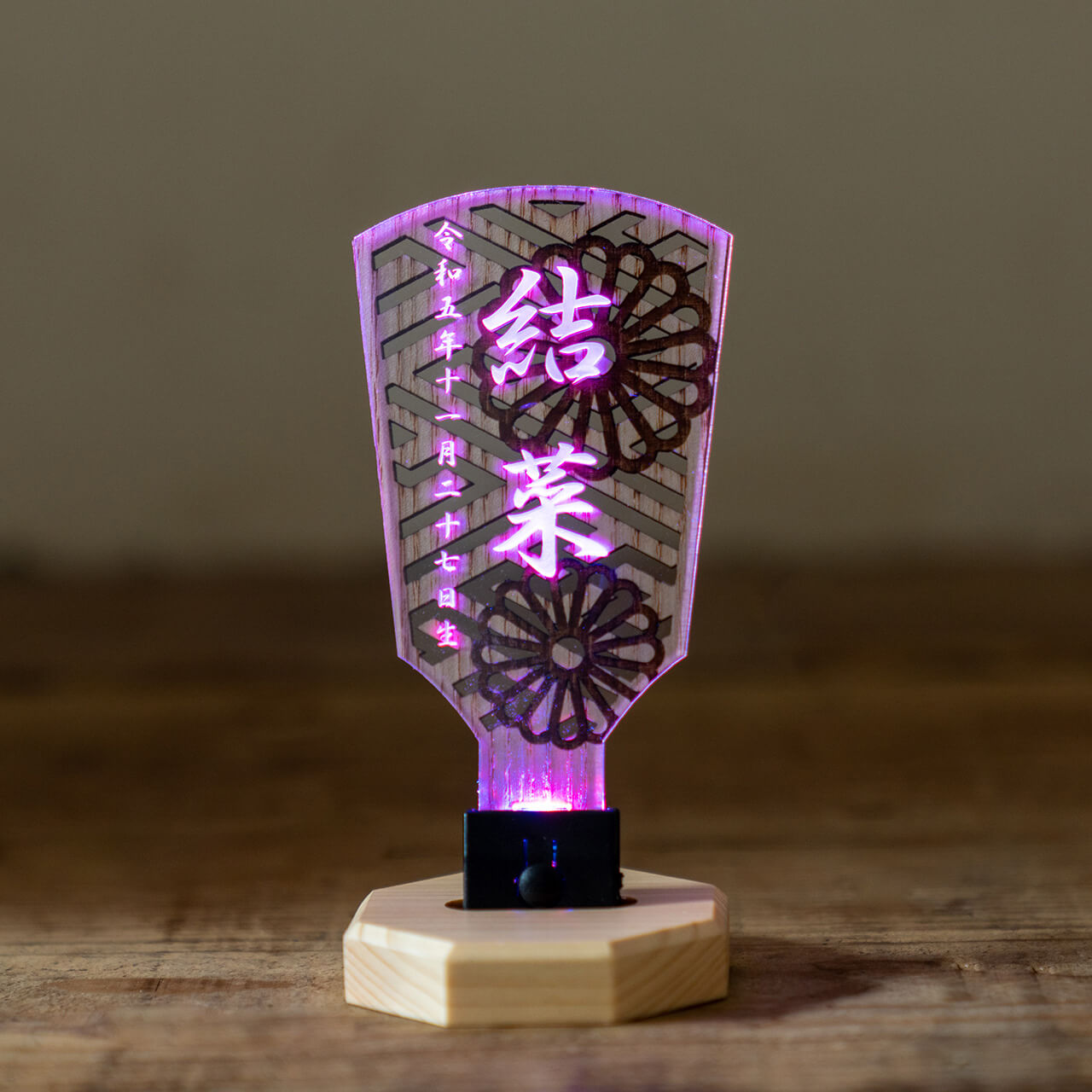 ことのオリジナル雑貨　名前羽子板　LED