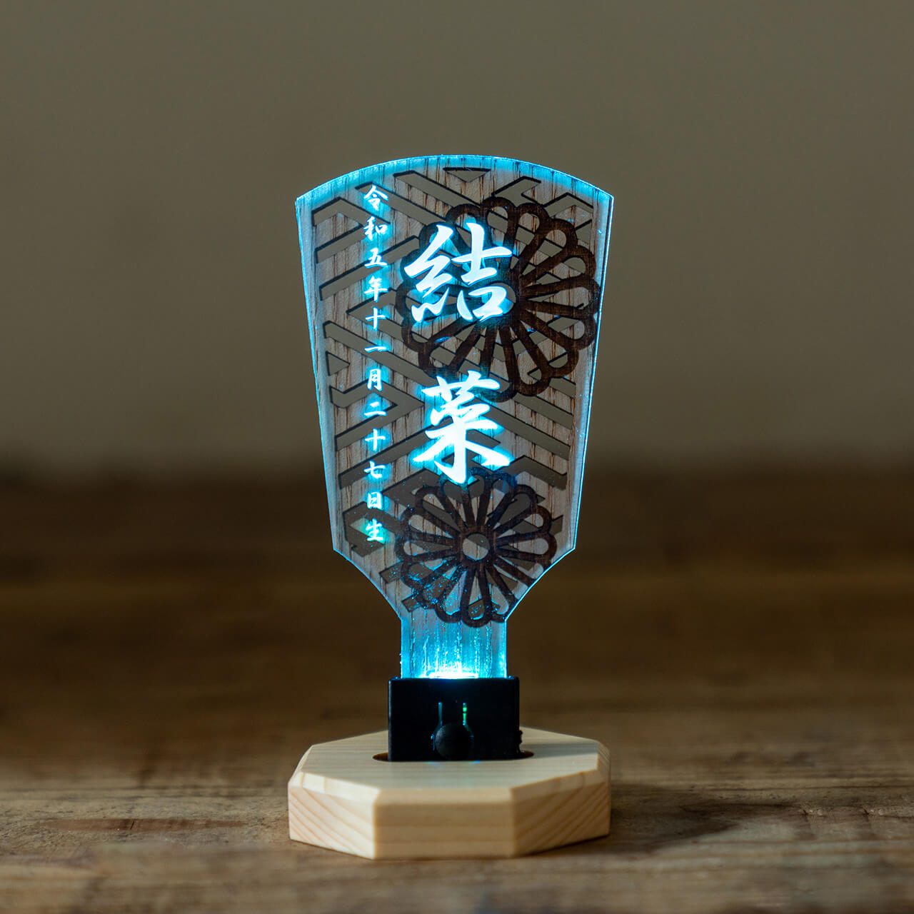 ことのオリジナル雑貨　名前羽子板　LED