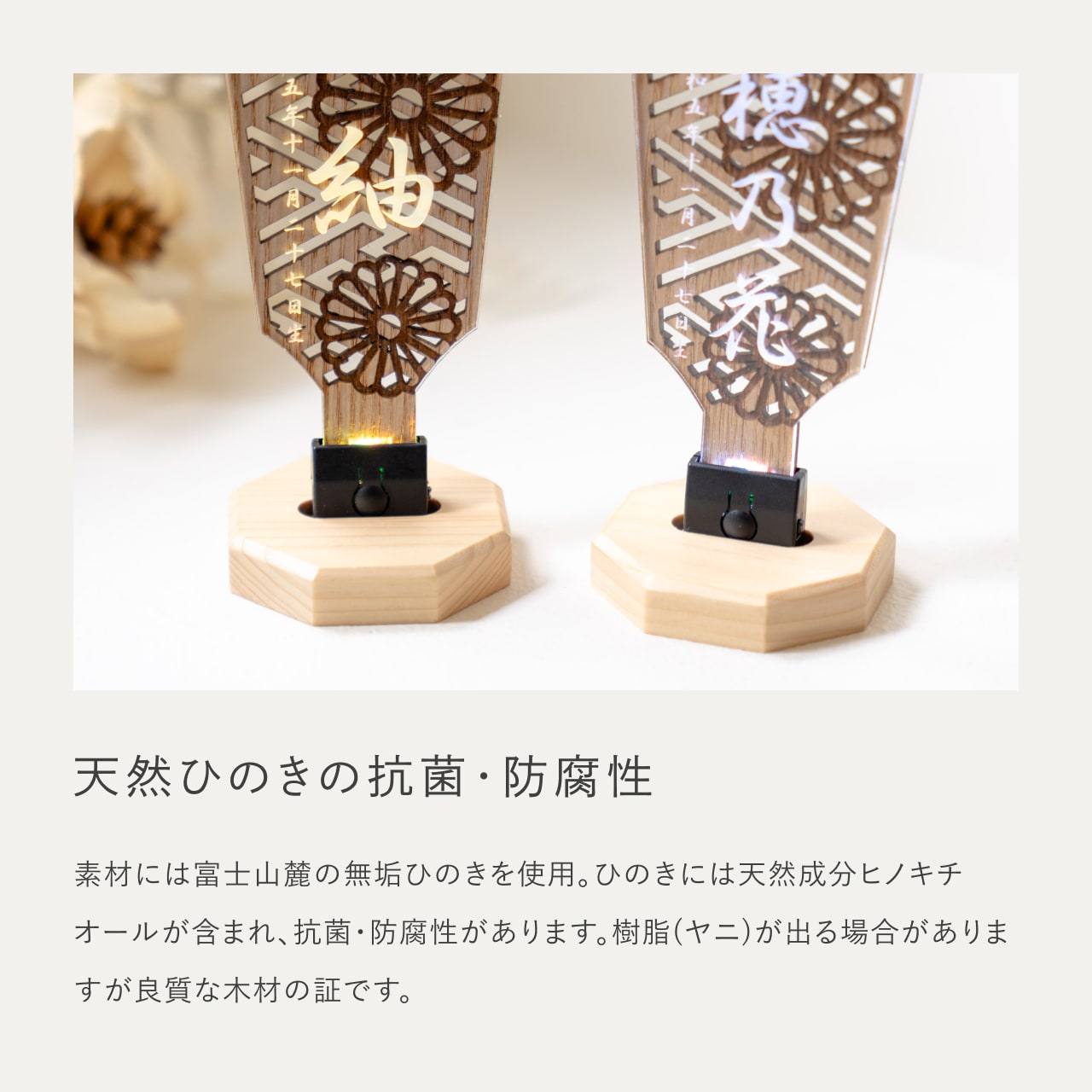 ことのオリジナル雑貨　名前羽子板　LED