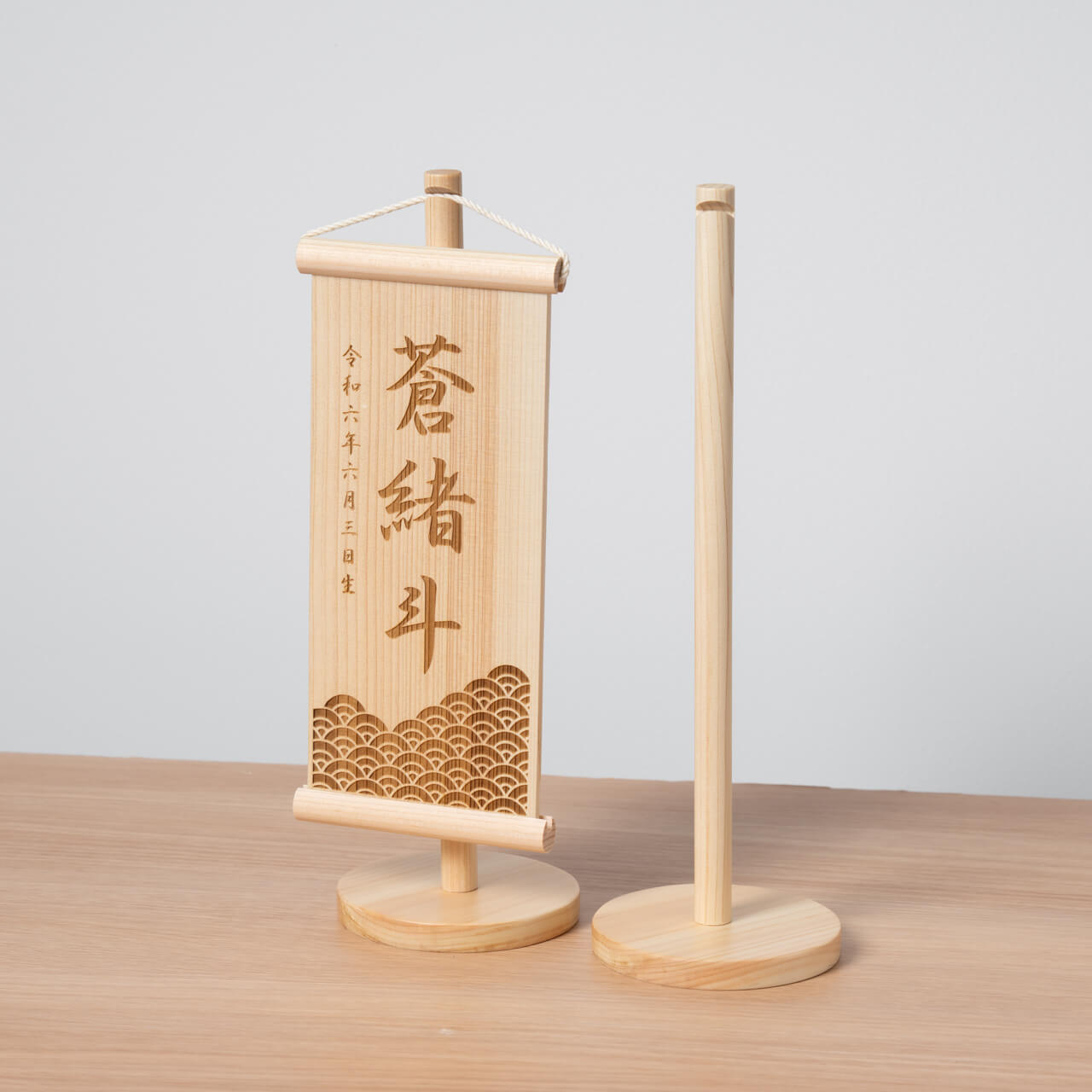 ことのオリジナル雑貨　ひのき名前旗