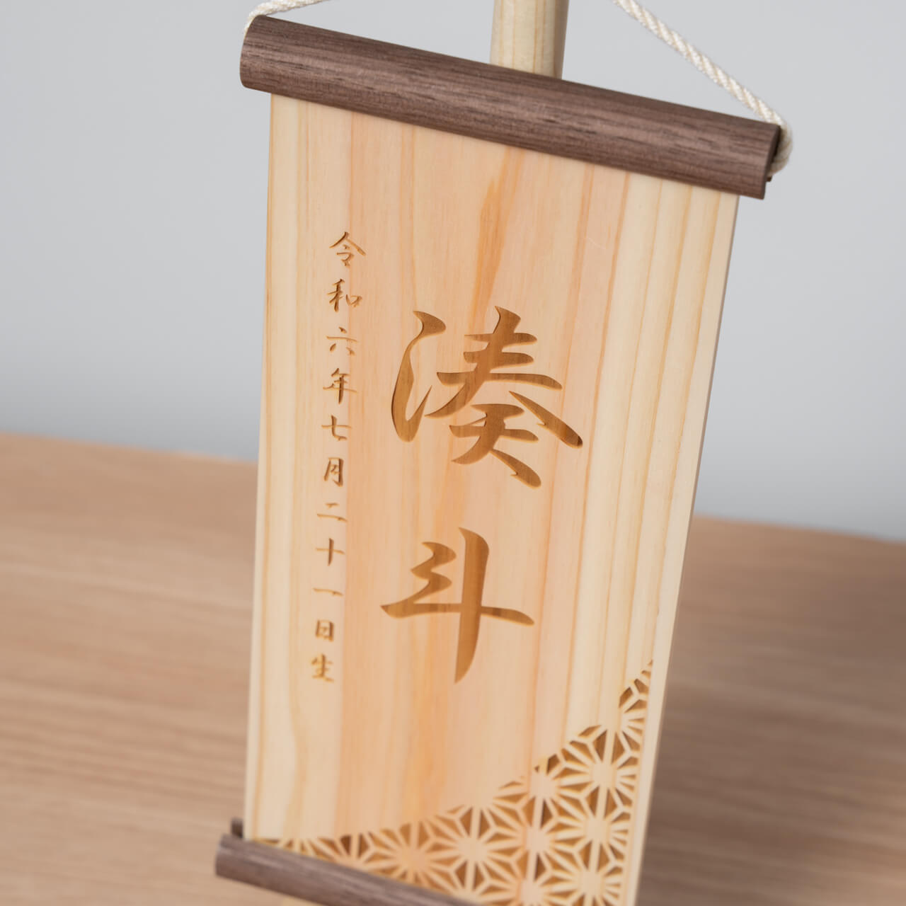 ことのオリジナル雑貨　ひのき名前旗