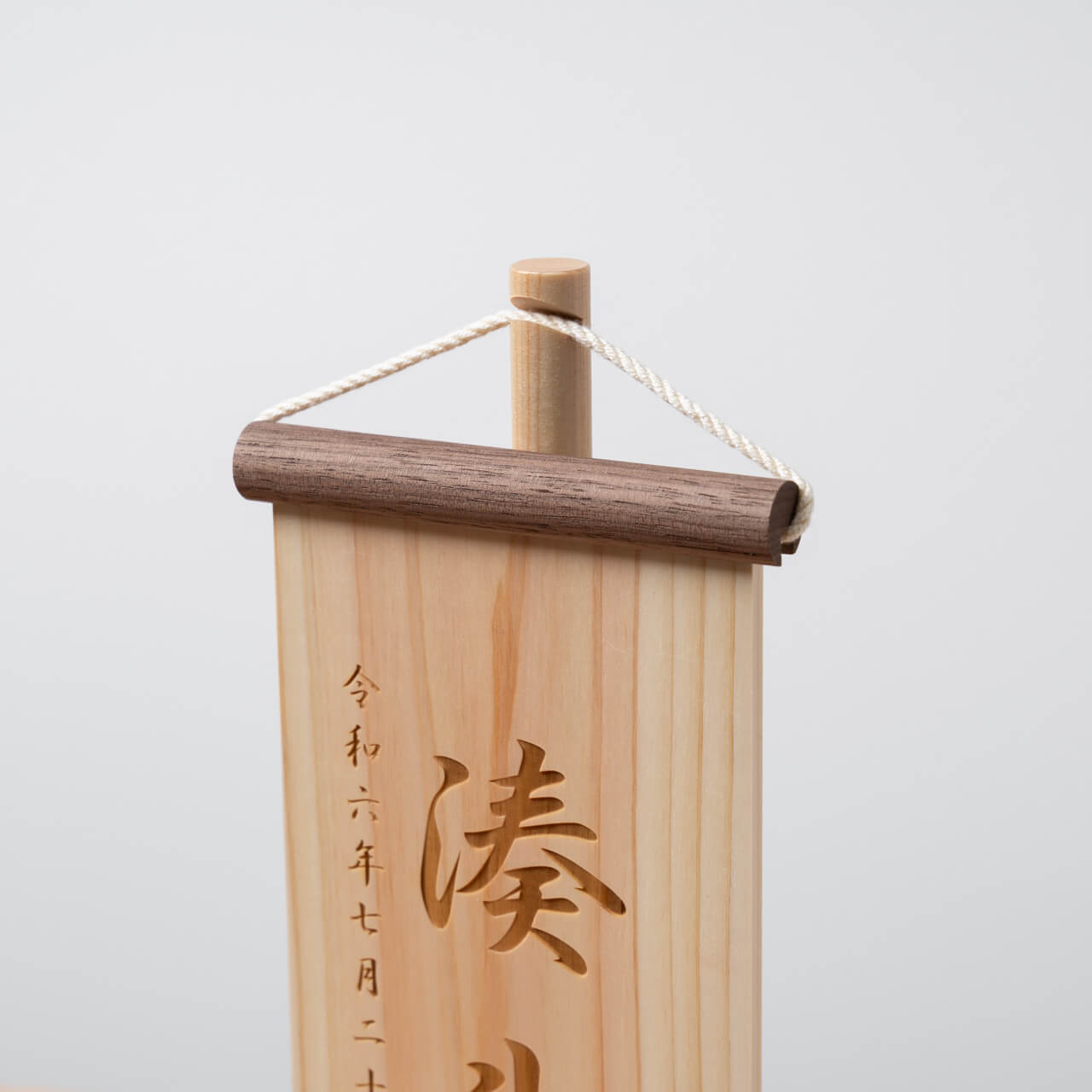 ことのオリジナル雑貨　ひのき名前旗