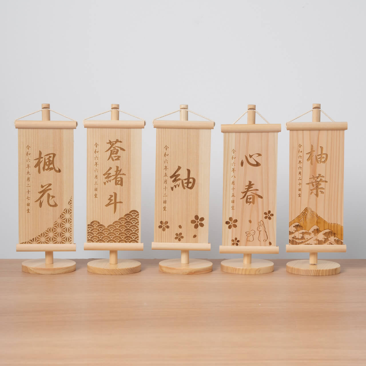 ことのオリジナル雑貨　ひのき名前旗