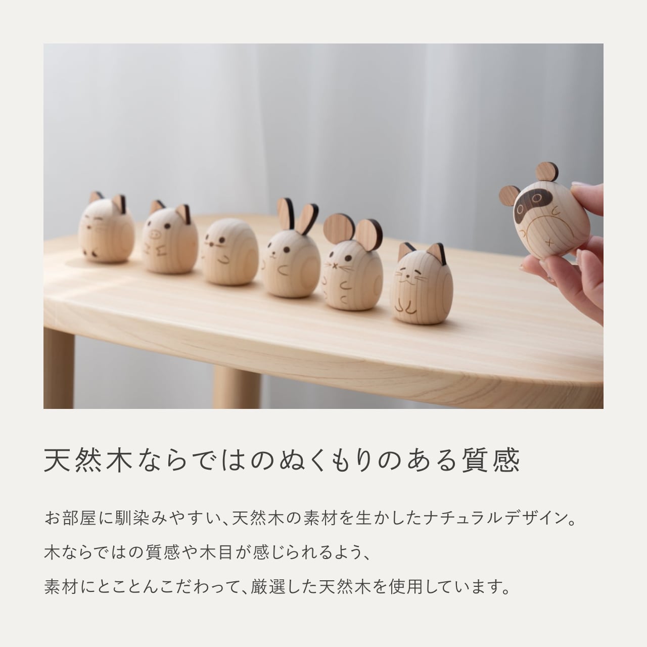 ことのオリジナル雑貨　コロマル7体セット