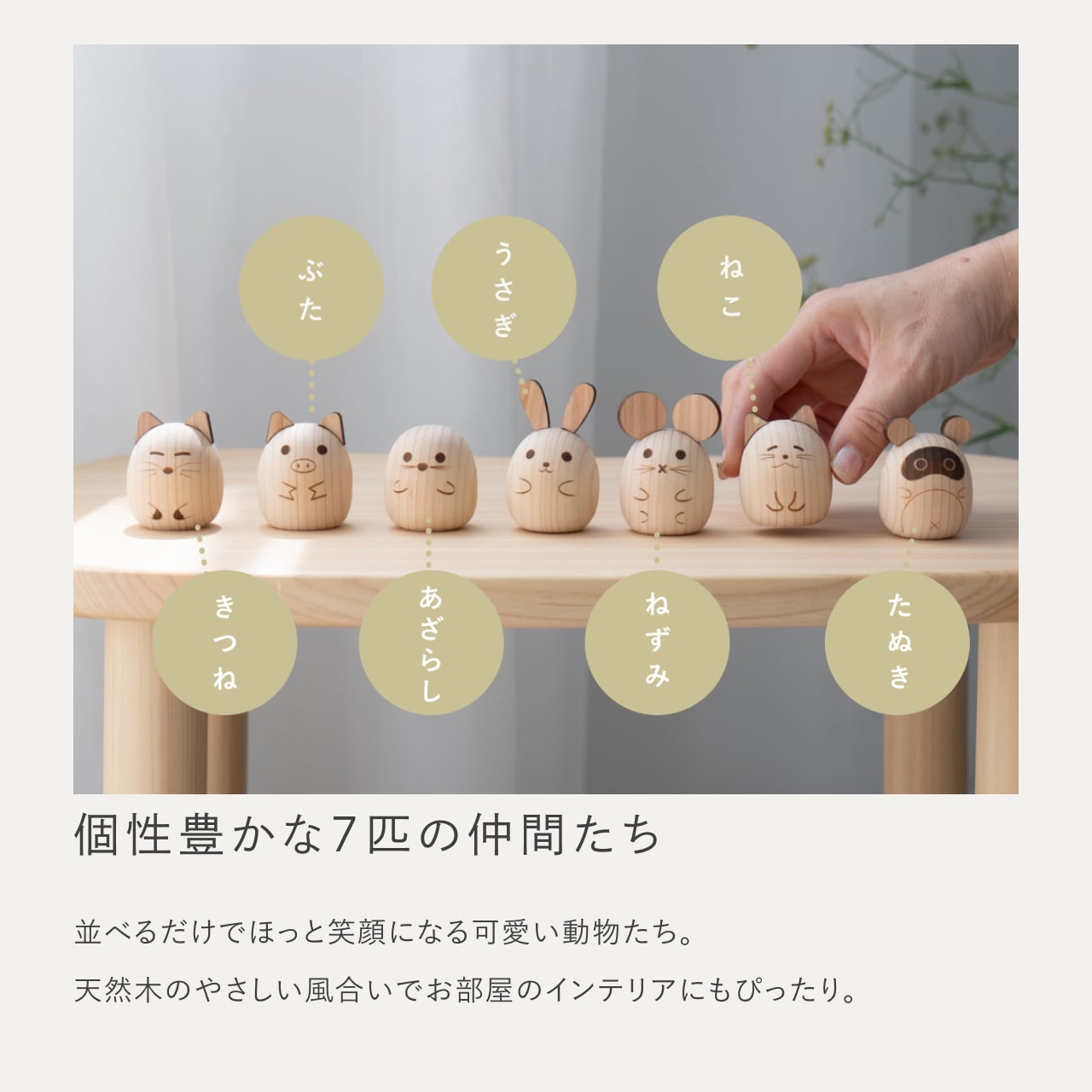 ことのオリジナル雑貨　コロマル