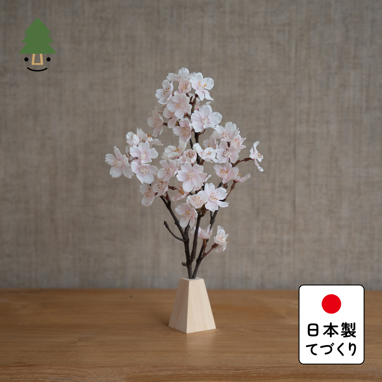 ことのオリジナル雑貨　桧花立桜　大（単品）