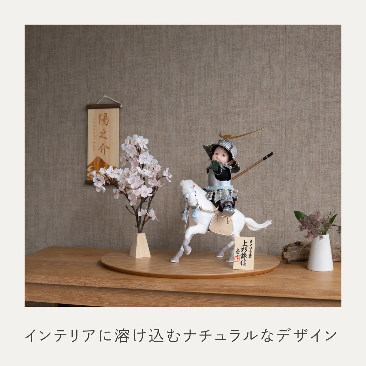 ことのオリジナル雑貨　桧花立桜　大（単品）