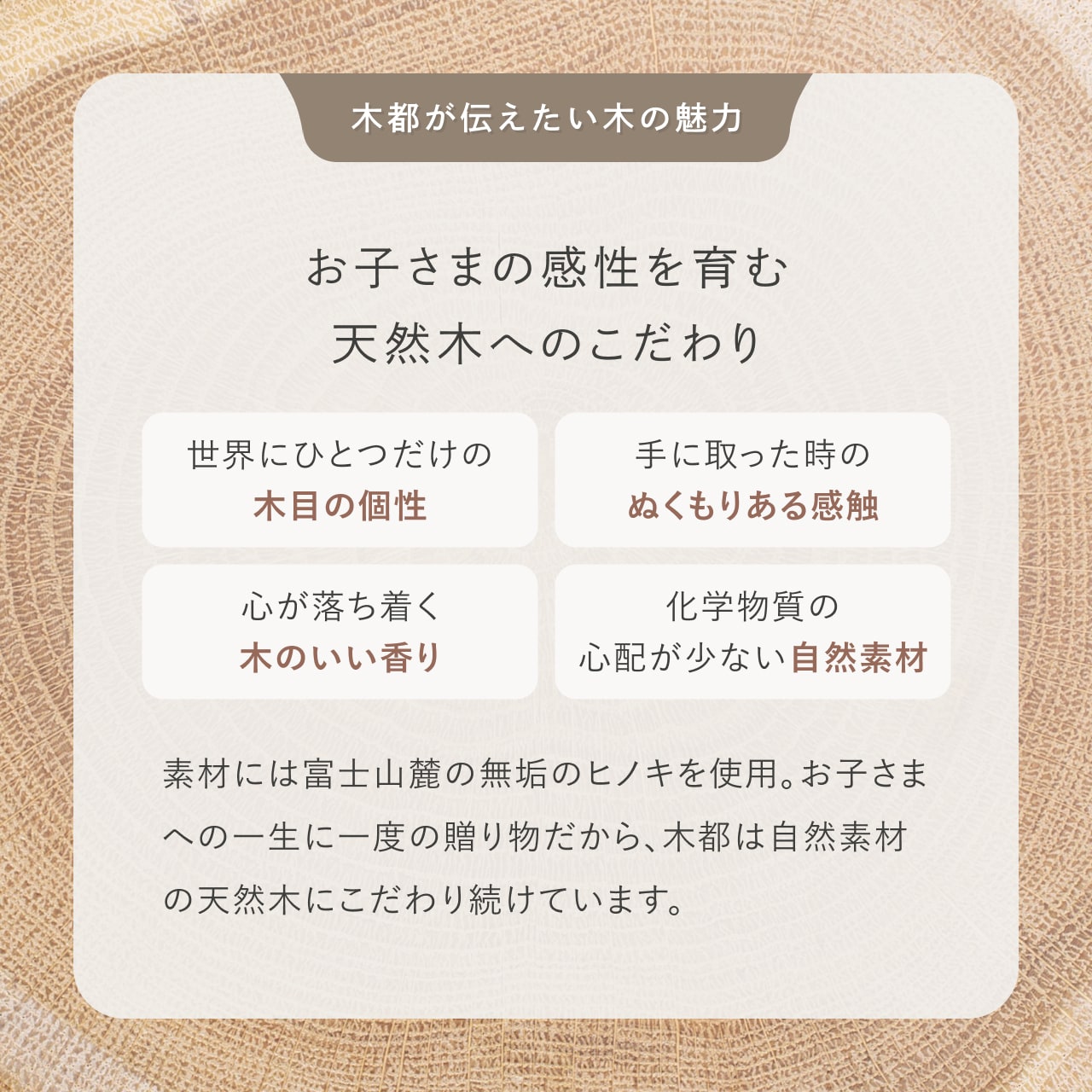 ことのオリジナル雑貨　桧花立桜　大（単品）