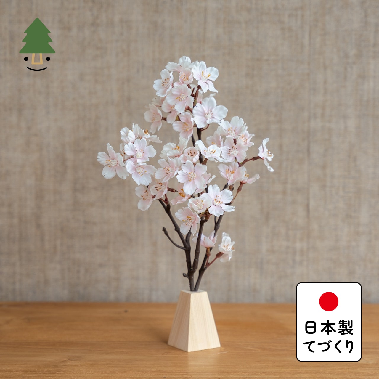 ことのオリジナル雑貨　桧花立桜　大（単品）