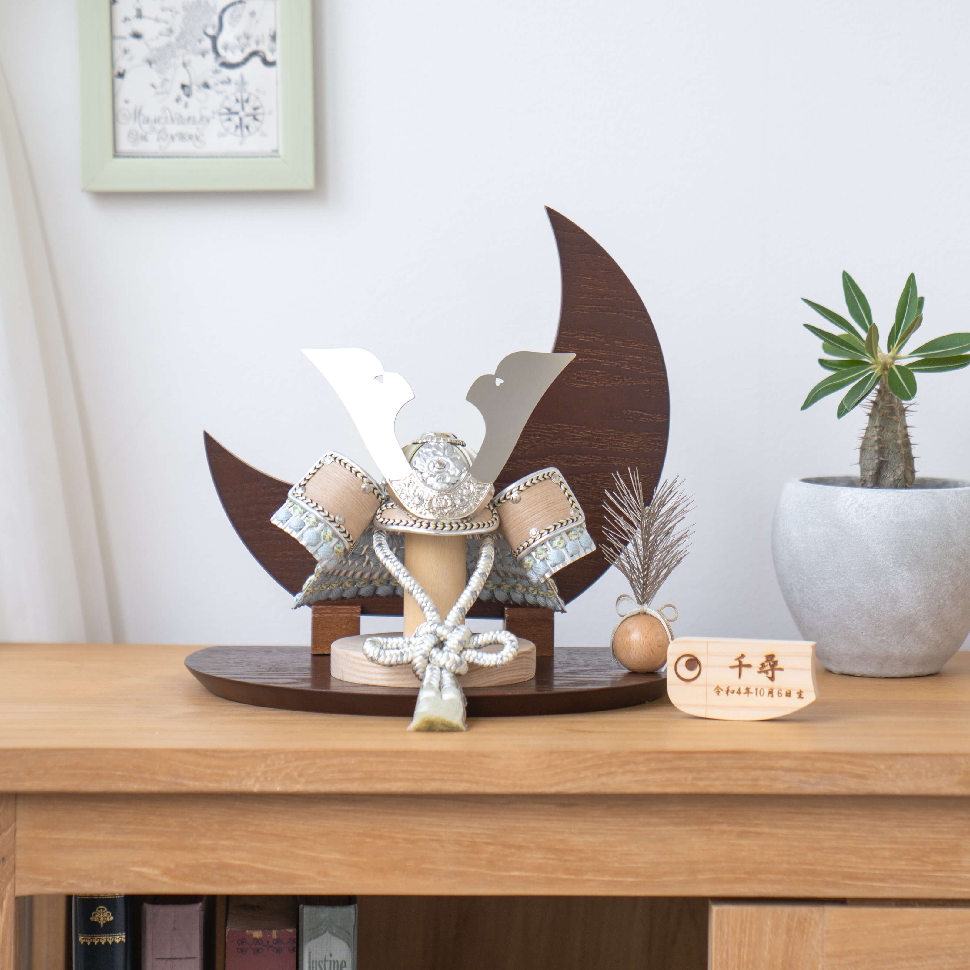 ことのオリジナル兜　そら　三日月　ブラウン