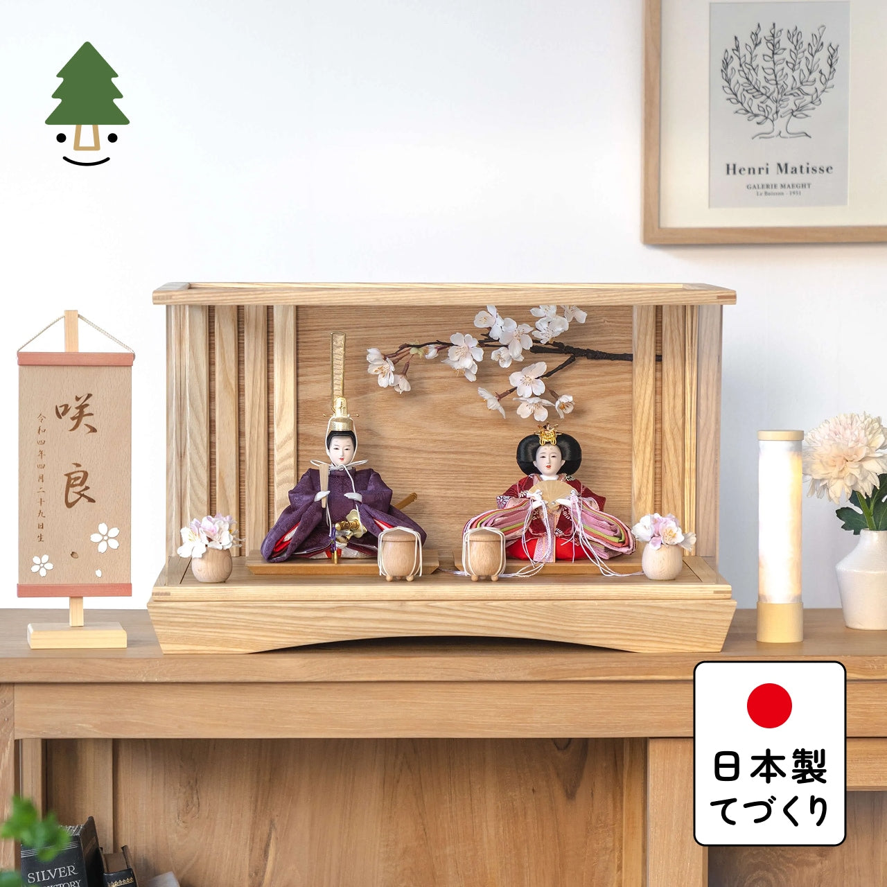 ことのひな人形　あかね　桜円ケース