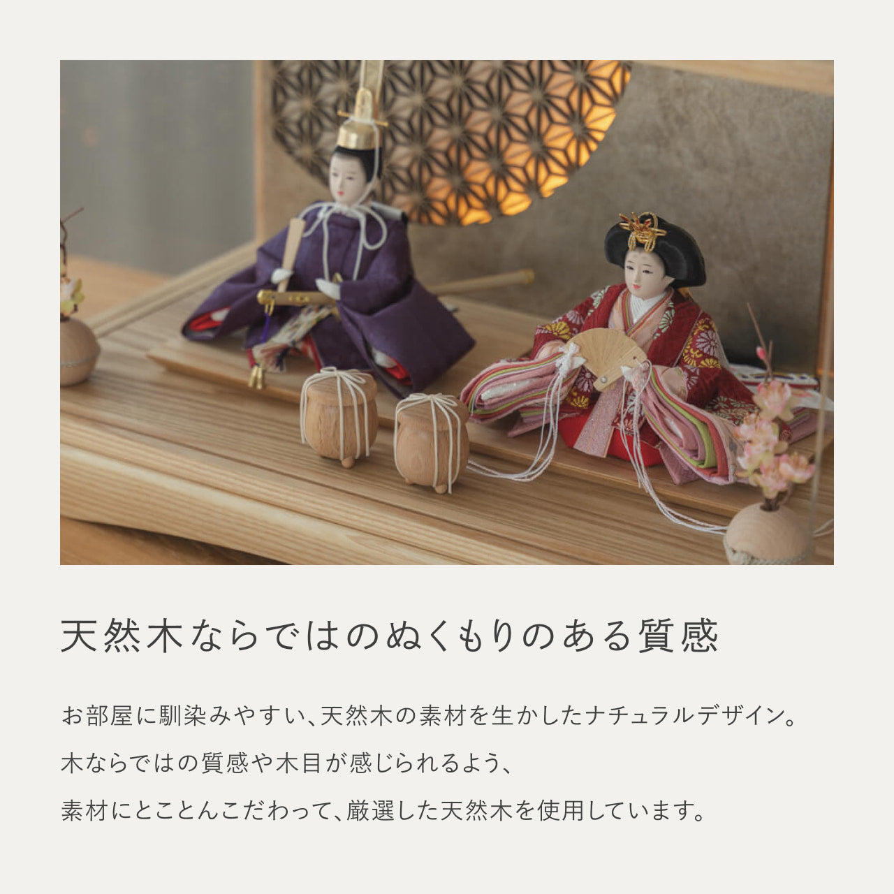 ことのひな人形　あかね　円ケース　LED円麻の葉　銀N