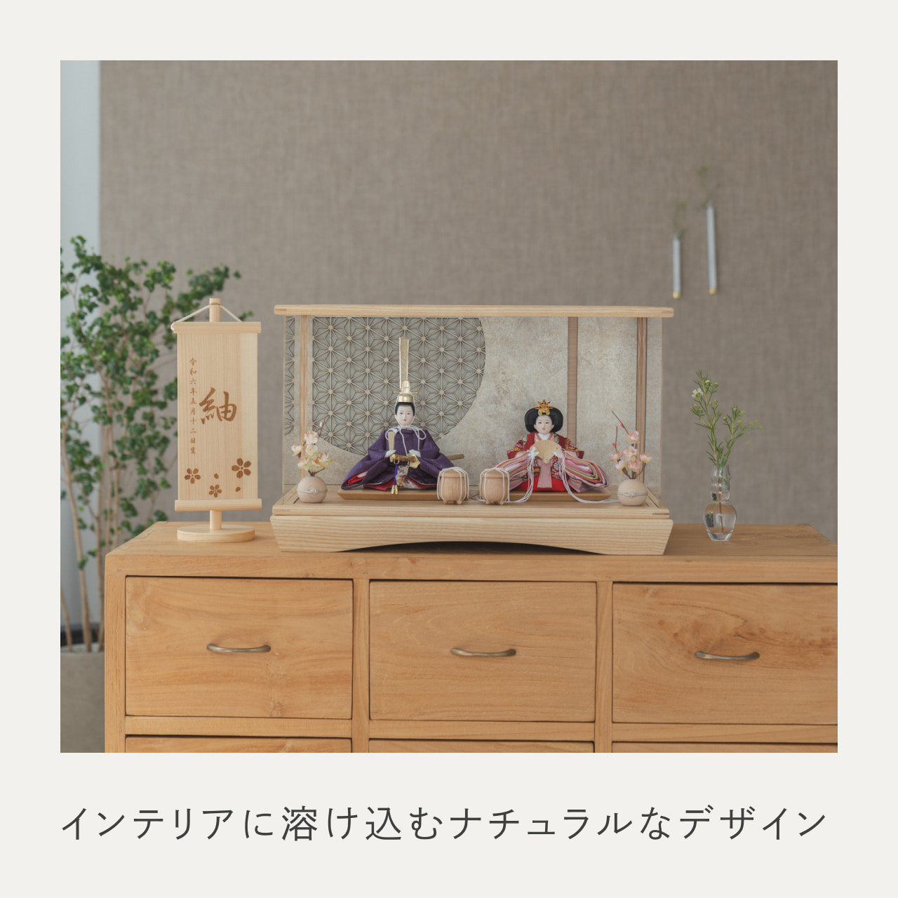 ことのひな人形　あかね　円ケース　LED円麻の葉　銀N