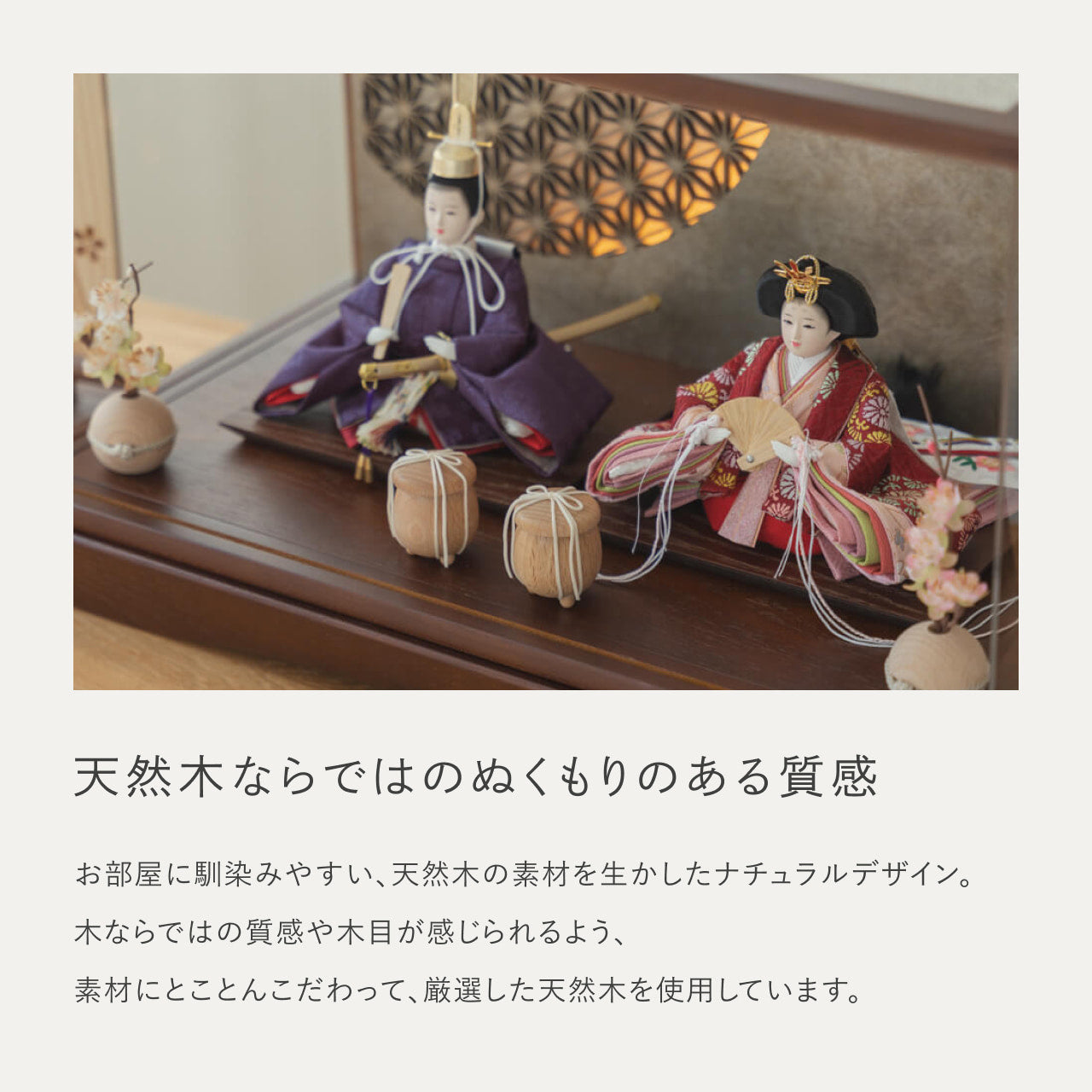 ことのひな人形　あかね　円ケース　LED円麻の葉　銀B