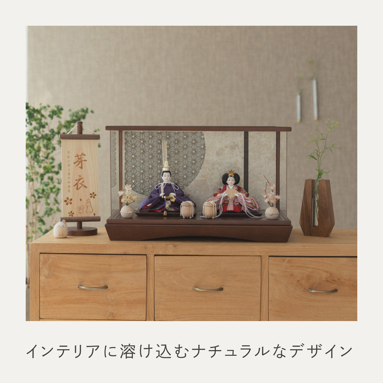 ことのひな人形　あかね　円ケース　LED円麻の葉　銀B