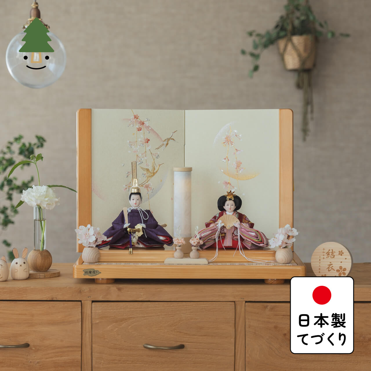 ことのひな人形　あかね　ひのき平台