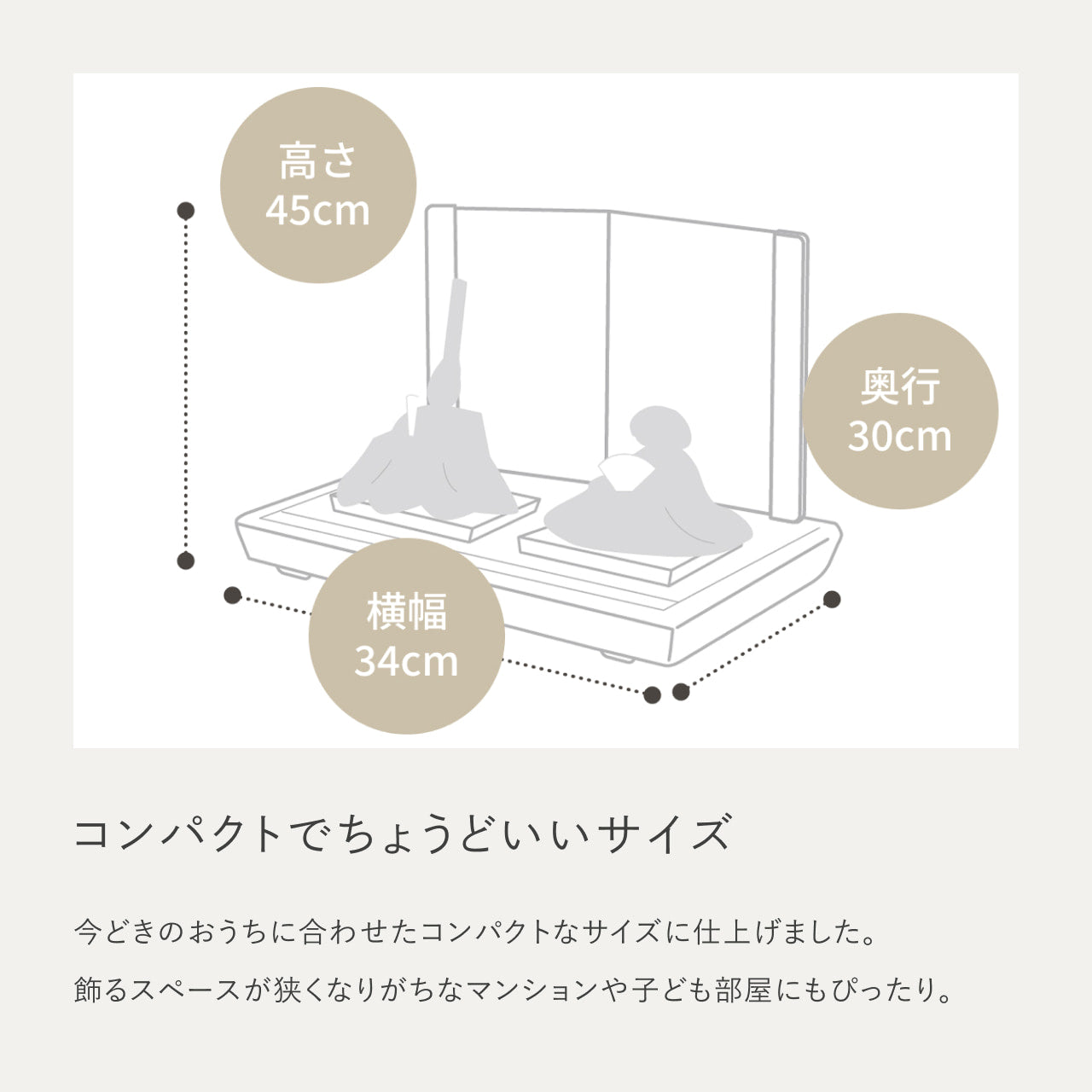 ことのひな人形　あかね　ひのき平台