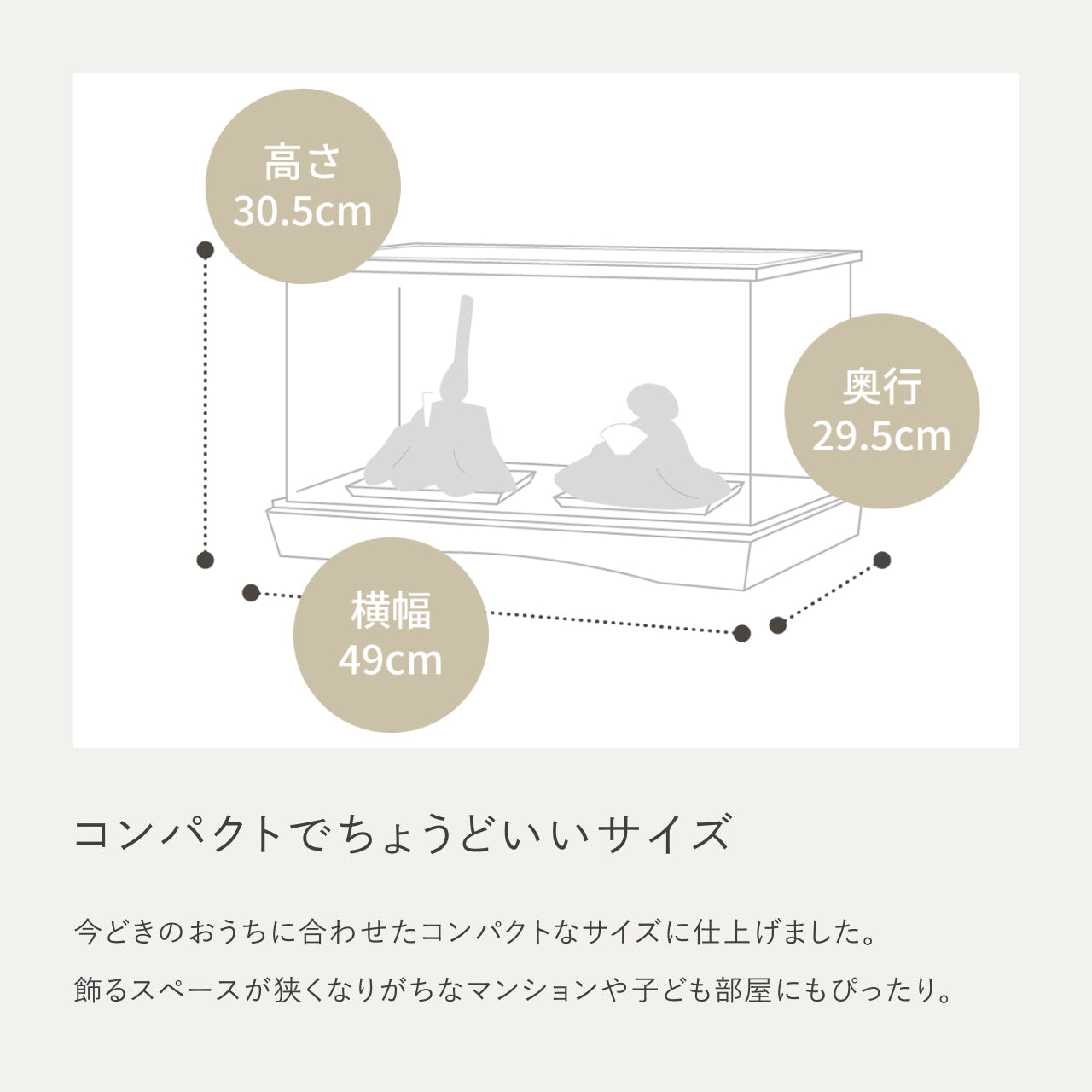 ことのひな人形　すず　　円ケース　LED円麻の葉BB