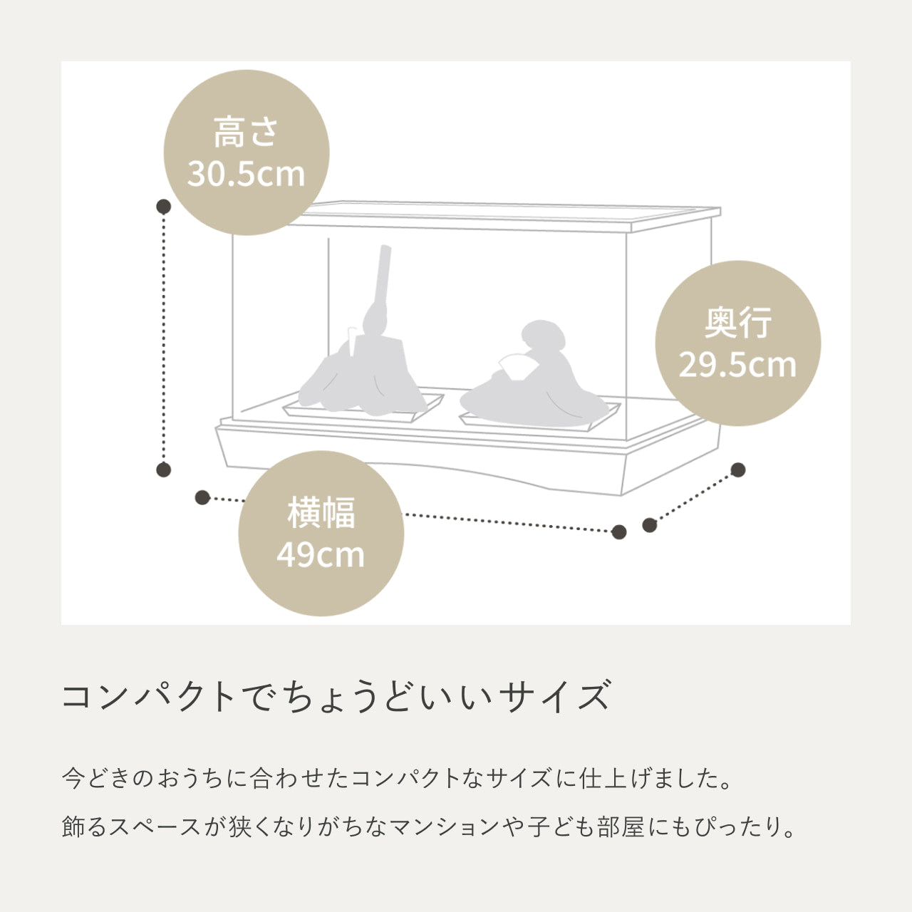 ことのひな人形　すず　　円ケース　LED円麻の葉銀B