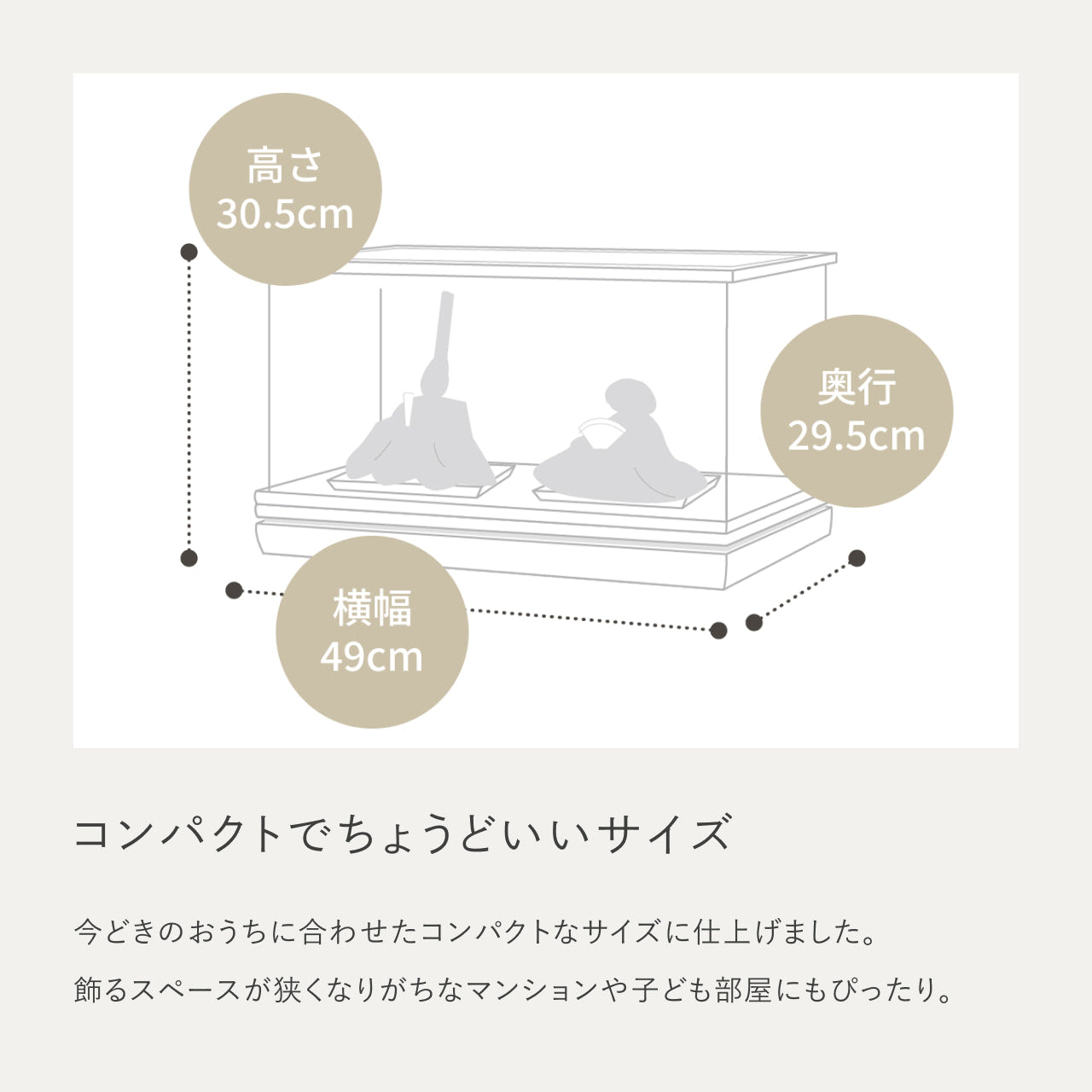 ことのひな人形　すず　　和ケース　LED円麻の葉　銀モカM立花P付