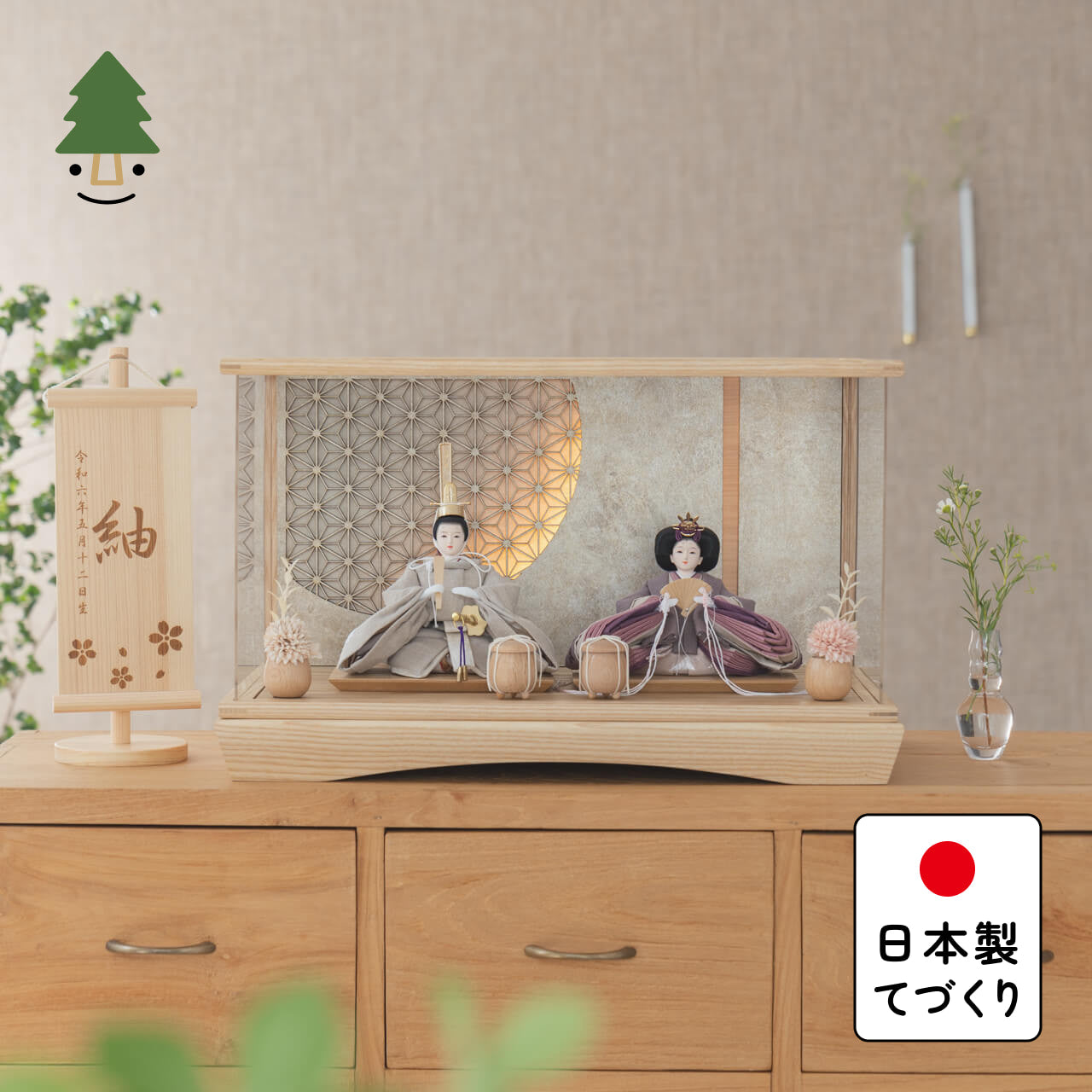 ことのひな人形　かれん　円ケース　LED円麻の葉　銀N