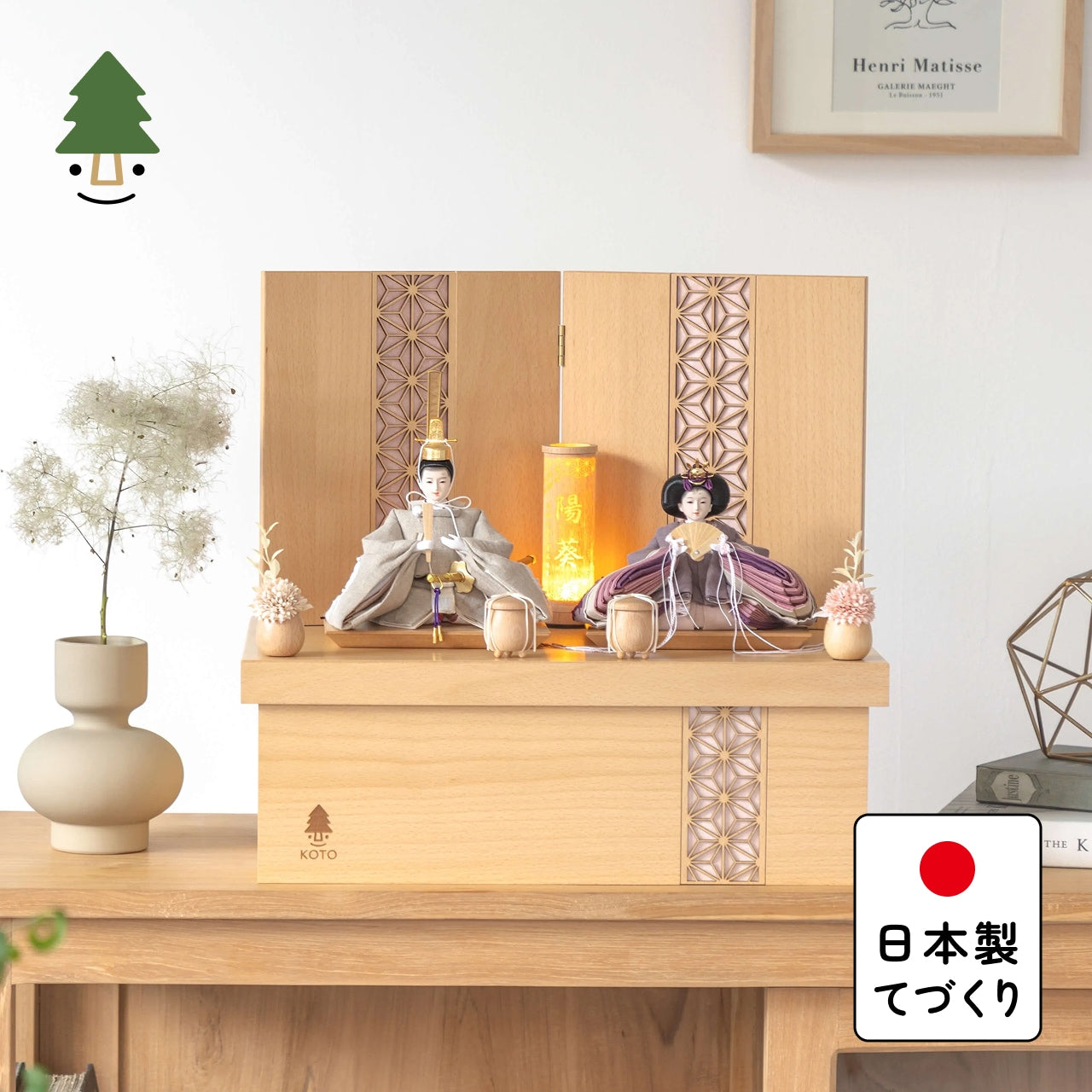 ことのひな人形　かれん　麻の葉収納　NN　ピンク和紙