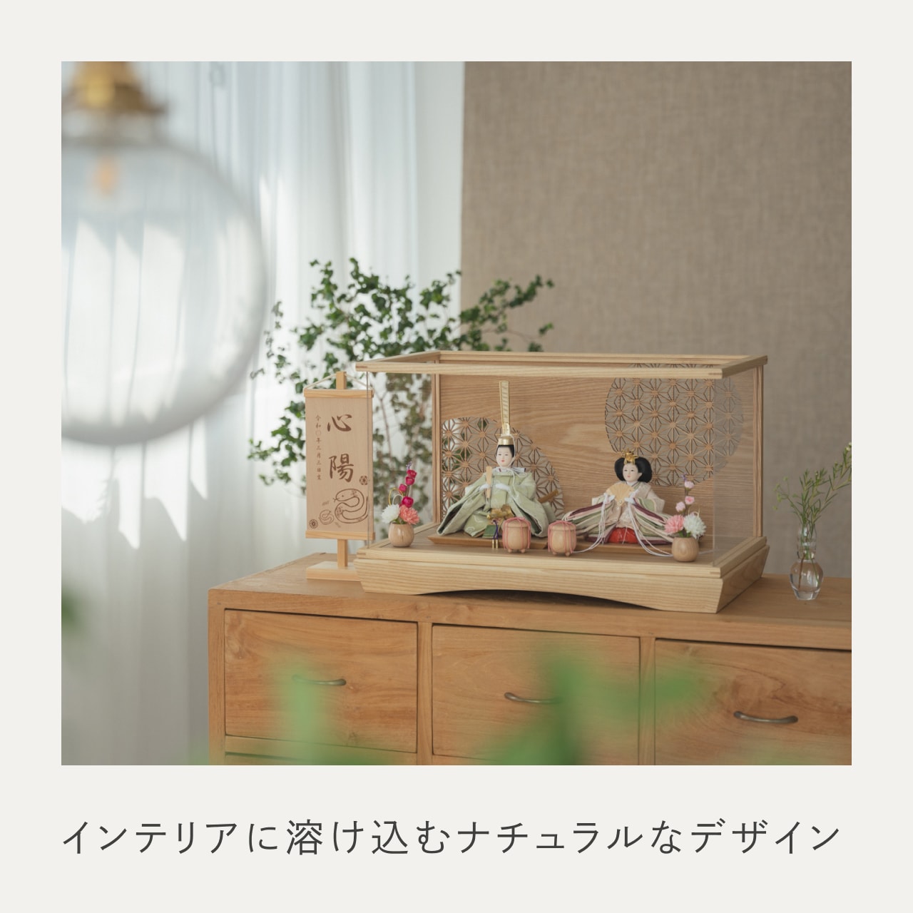 ことのひな人形　このは　麻の葉　円ケース