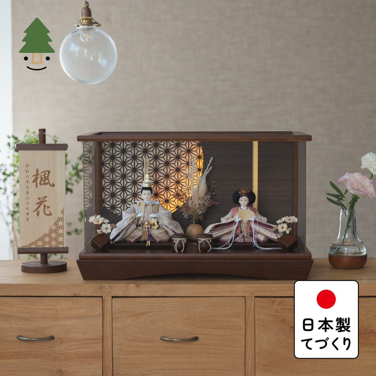 ことのひな人形　れい　円ケース　LED円麻の葉BB