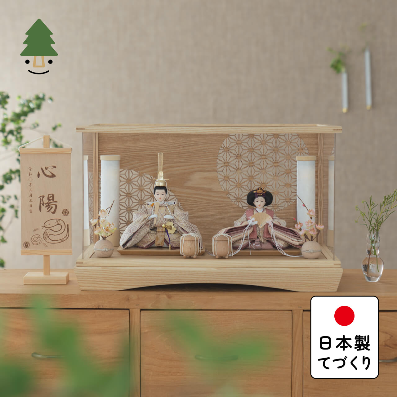 ことのひな人形　れい　円ケース　麻の葉　N　円柱行燈付