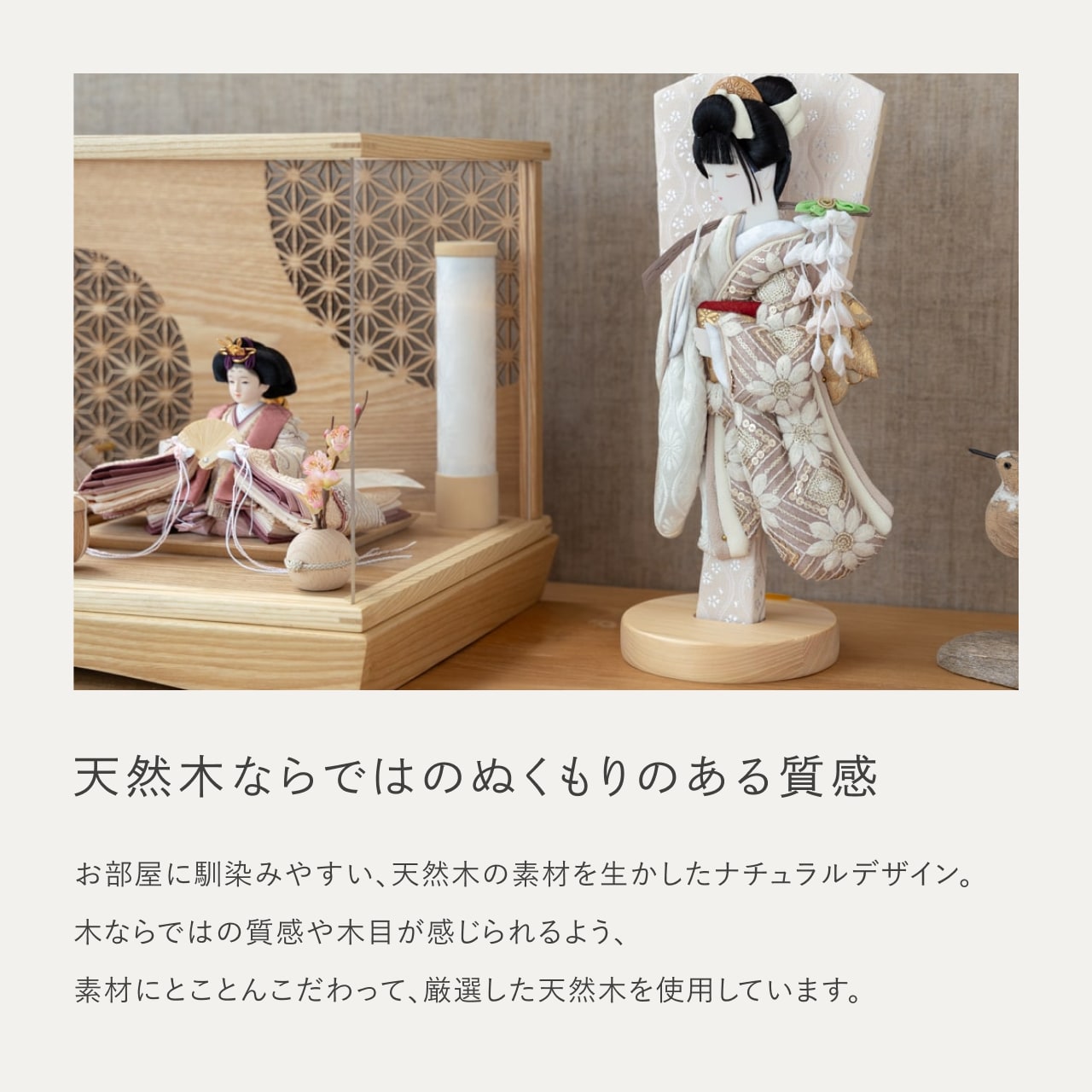 【特別価格】ことのひな羽子板セット　れい　円ケース麻の葉N　円柱行燈付