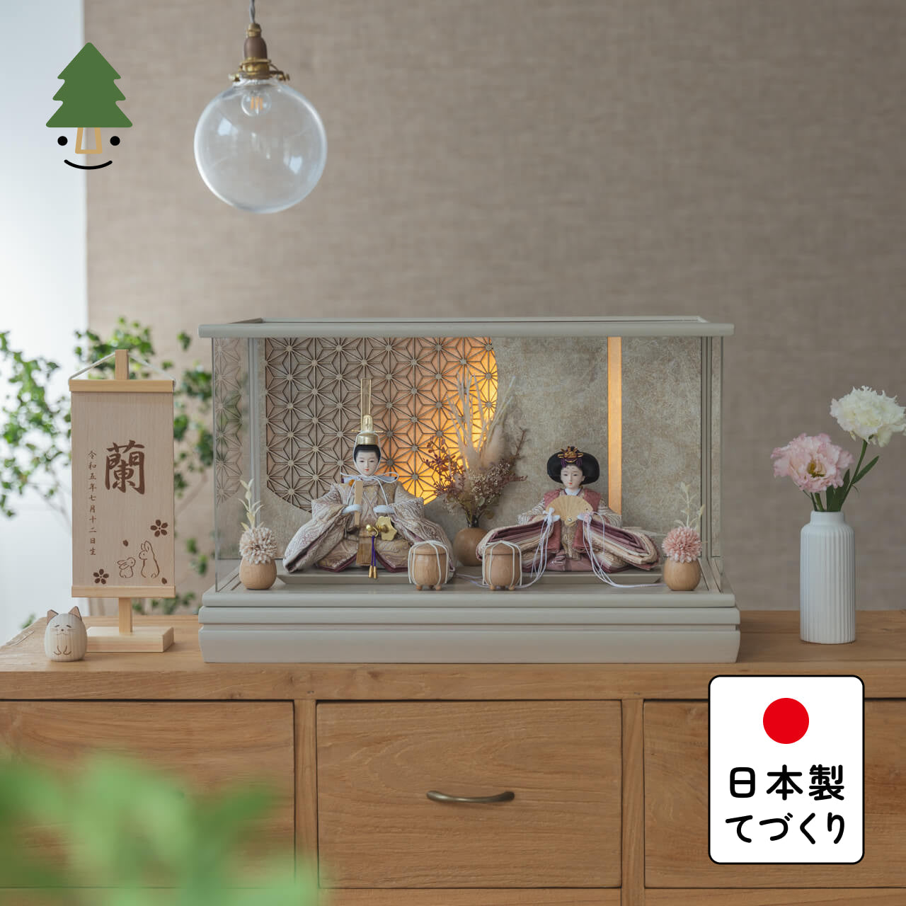 ことのひな人形　れい　和ケース　LED円麻の葉　銀モカM立花P付