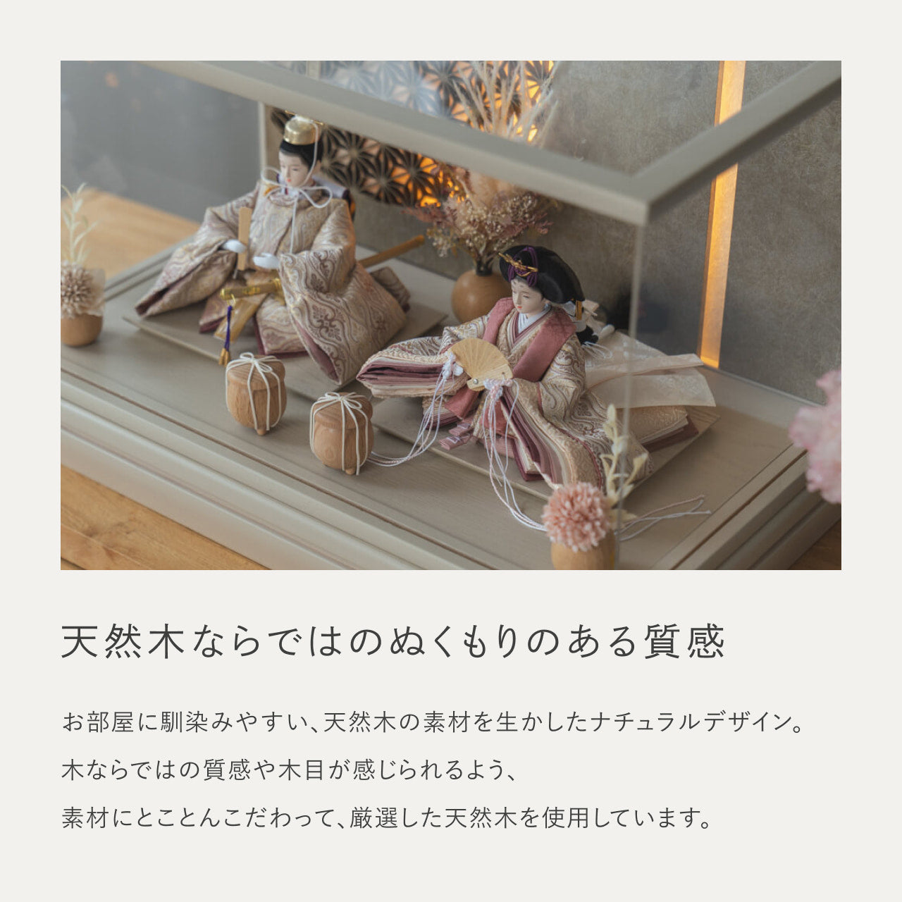 ことのひな人形　れい　和ケース　LED円麻の葉　銀モカM立花P付