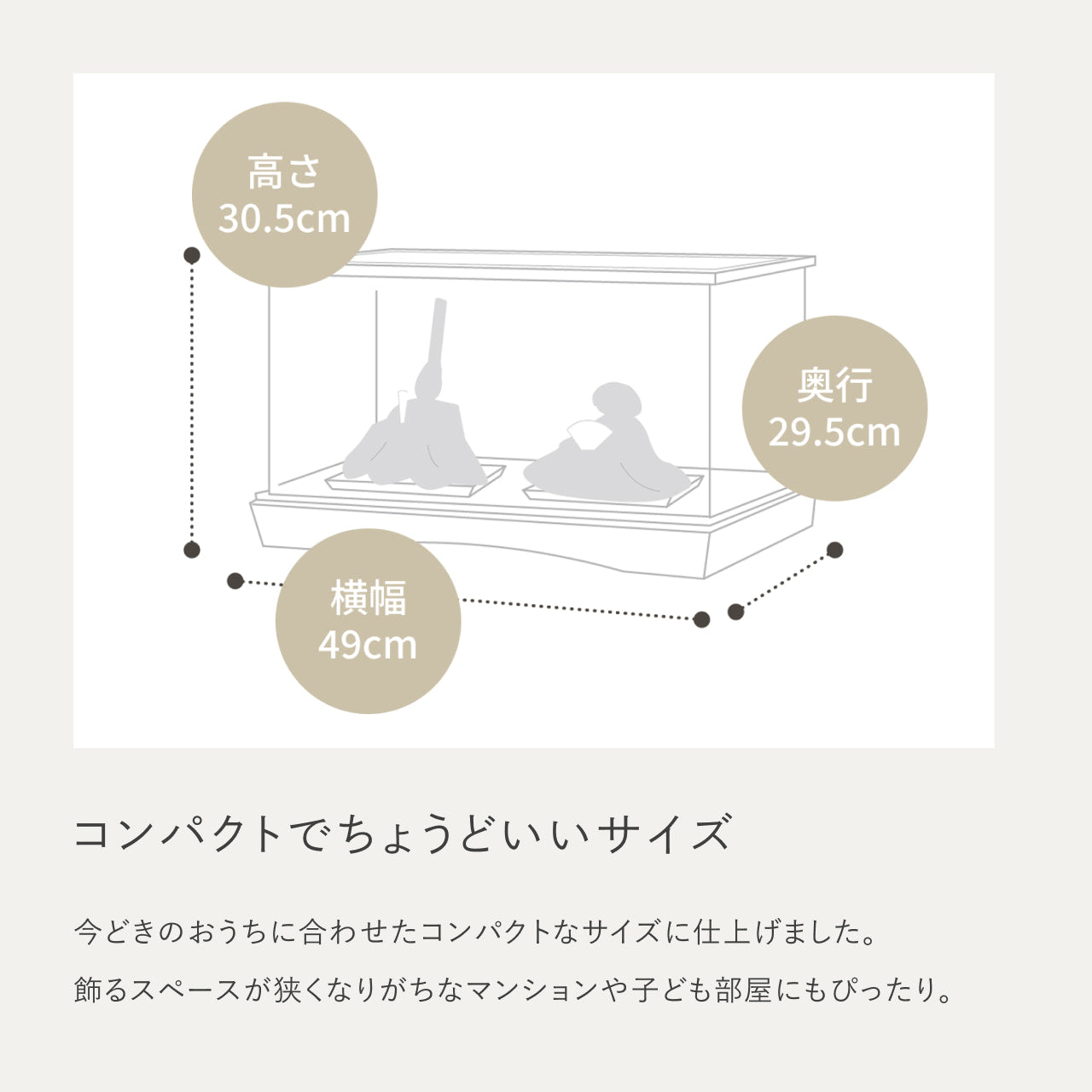 ことのひな人形　れい　和ケース　LED円麻の葉　銀モカM立花P付