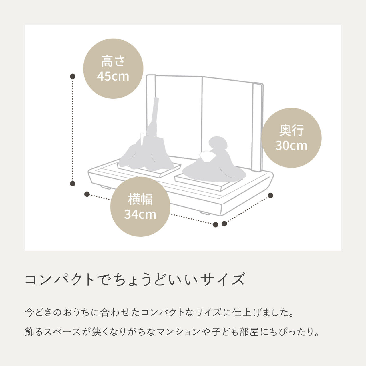 ことのひな人形　れい　ひのき平台