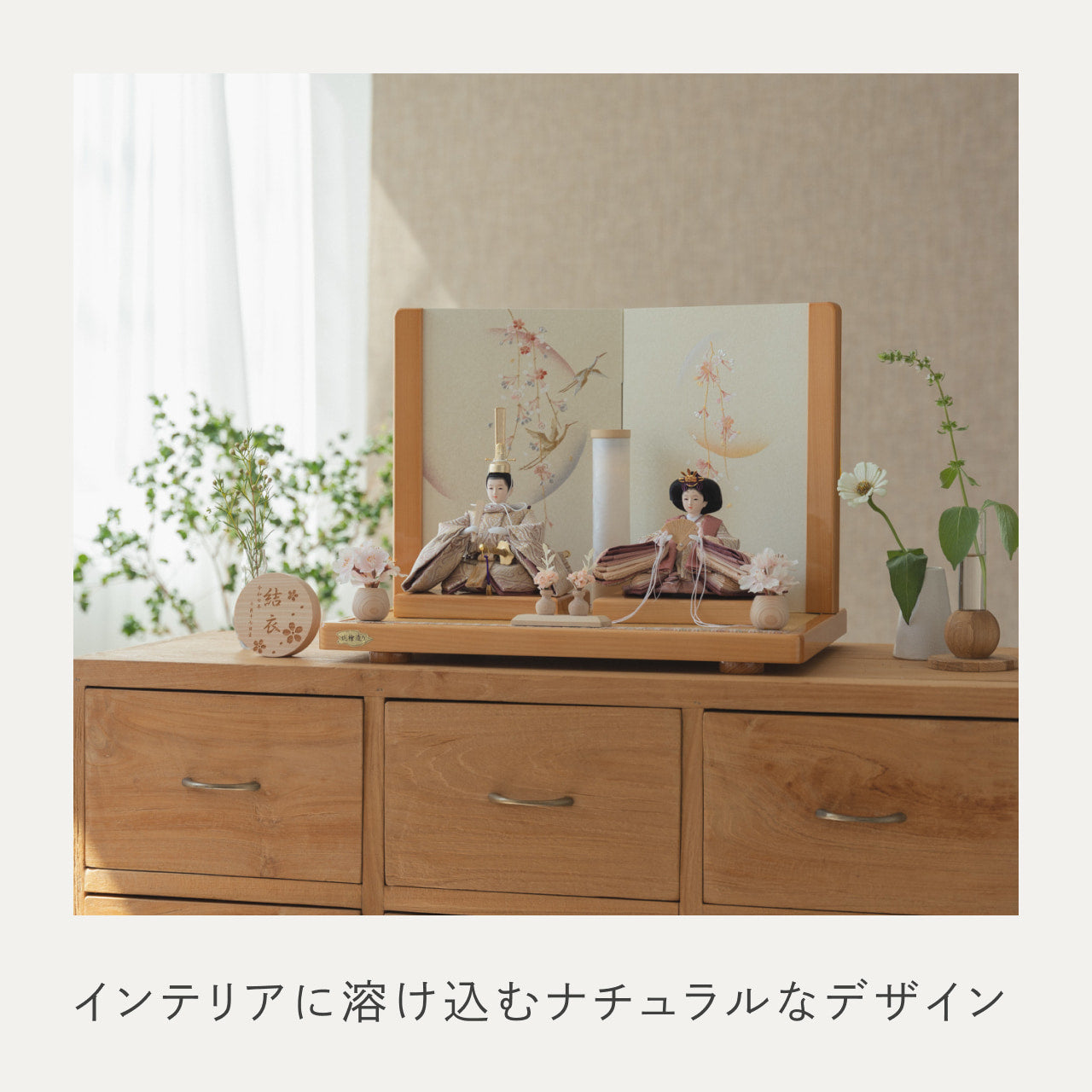 ことのひな人形　れい　ひのき平台