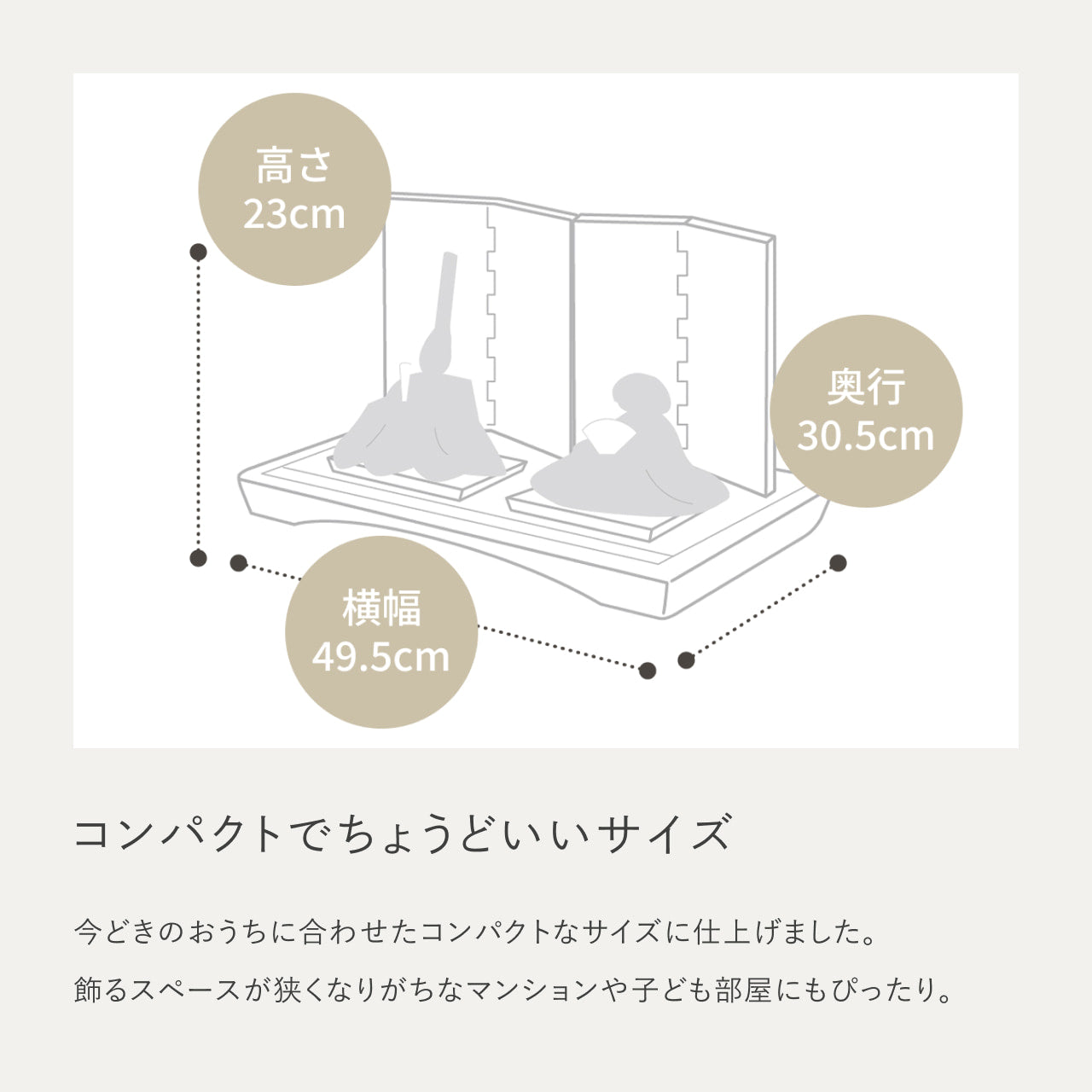 ことのひな人形　れい　円平台　桧　無地