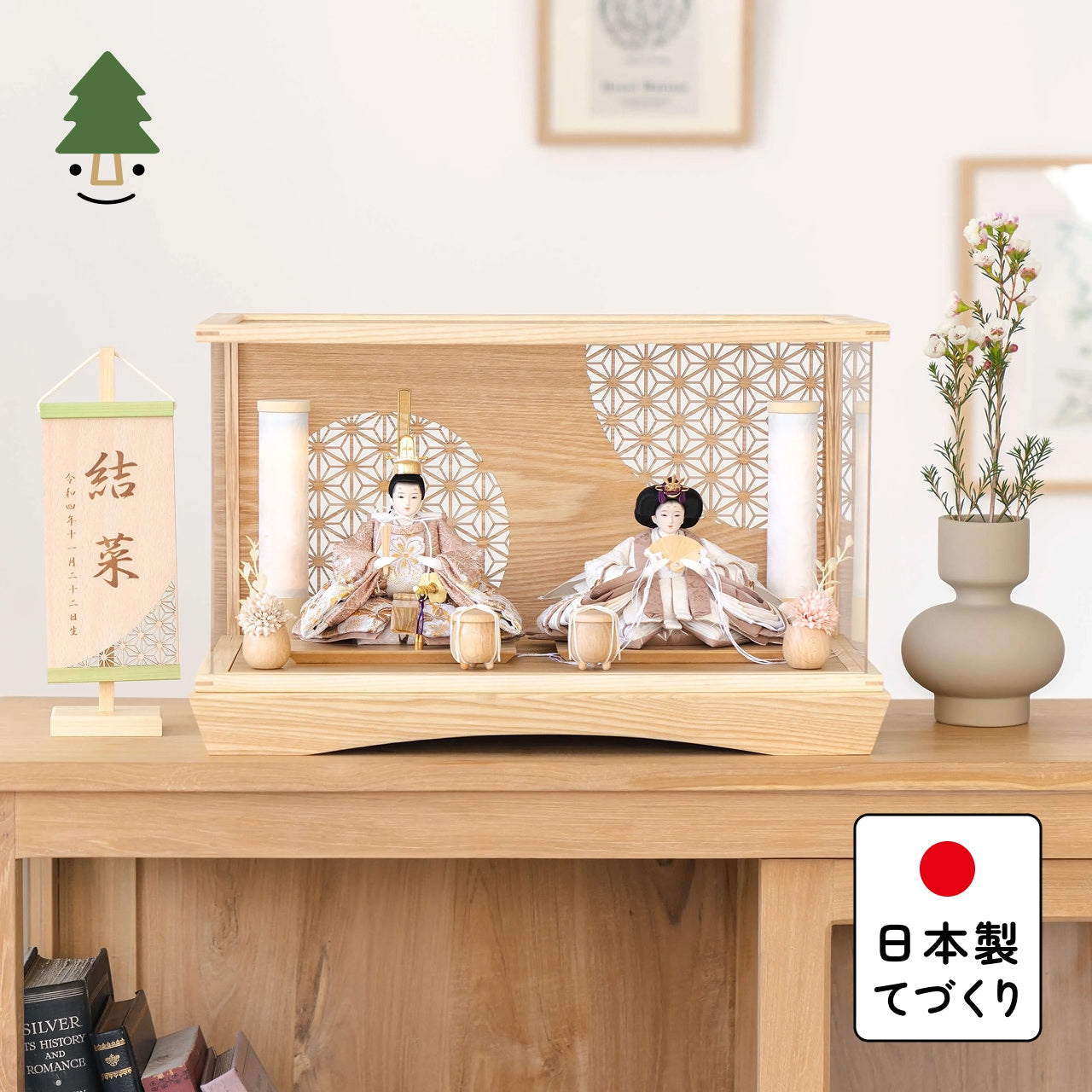 ことのひな人形　ほのか　麻の葉　円ケース