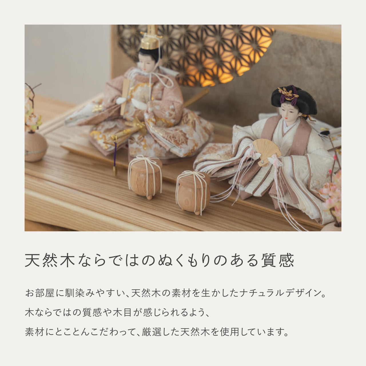 ことのひな人形　ほのか　円ケース　LED円麻の葉　銀N