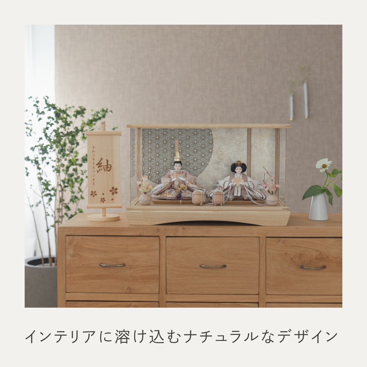 ことのひな人形　ほのか　円ケース　LED円麻の葉　銀N